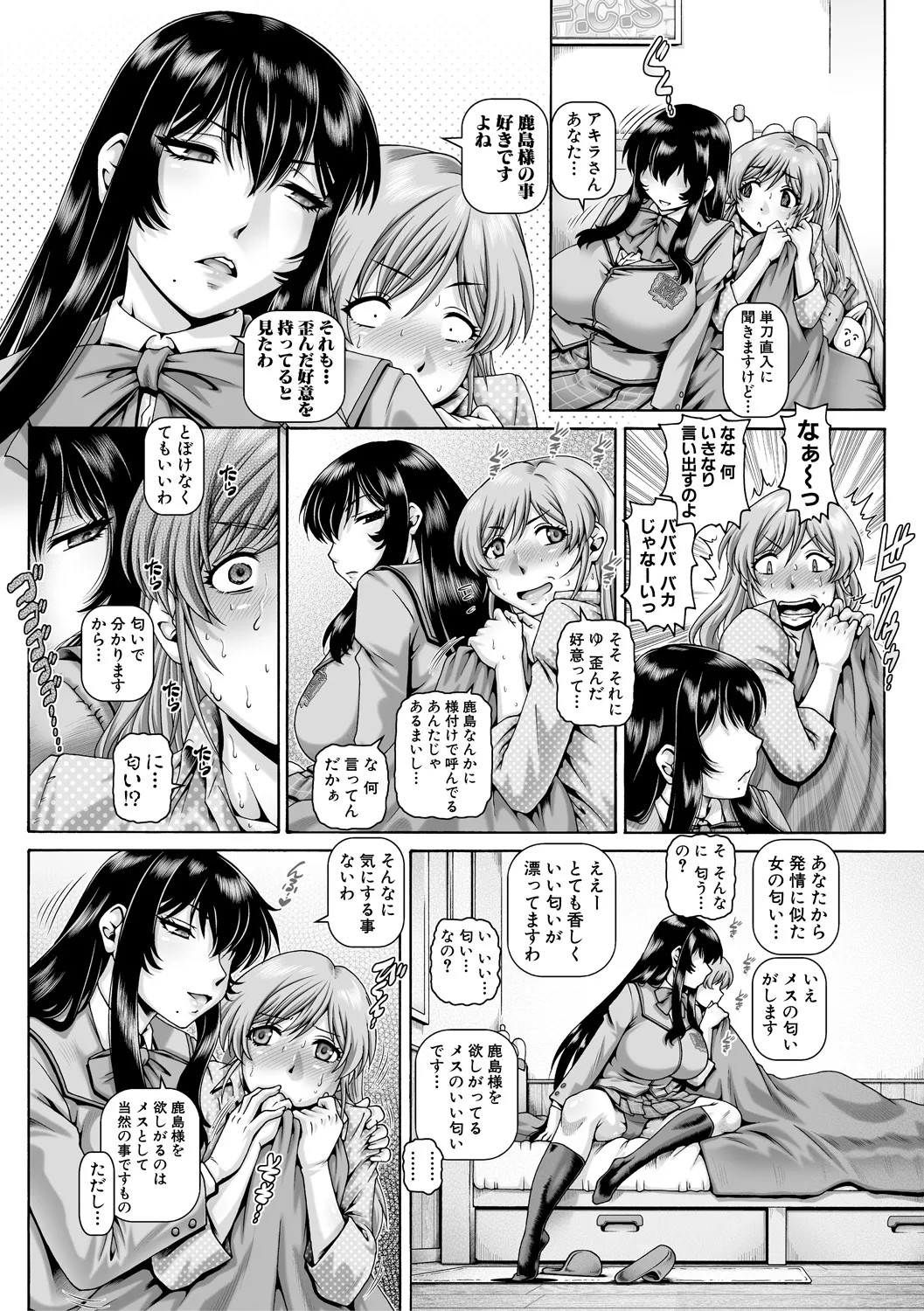 Page 111