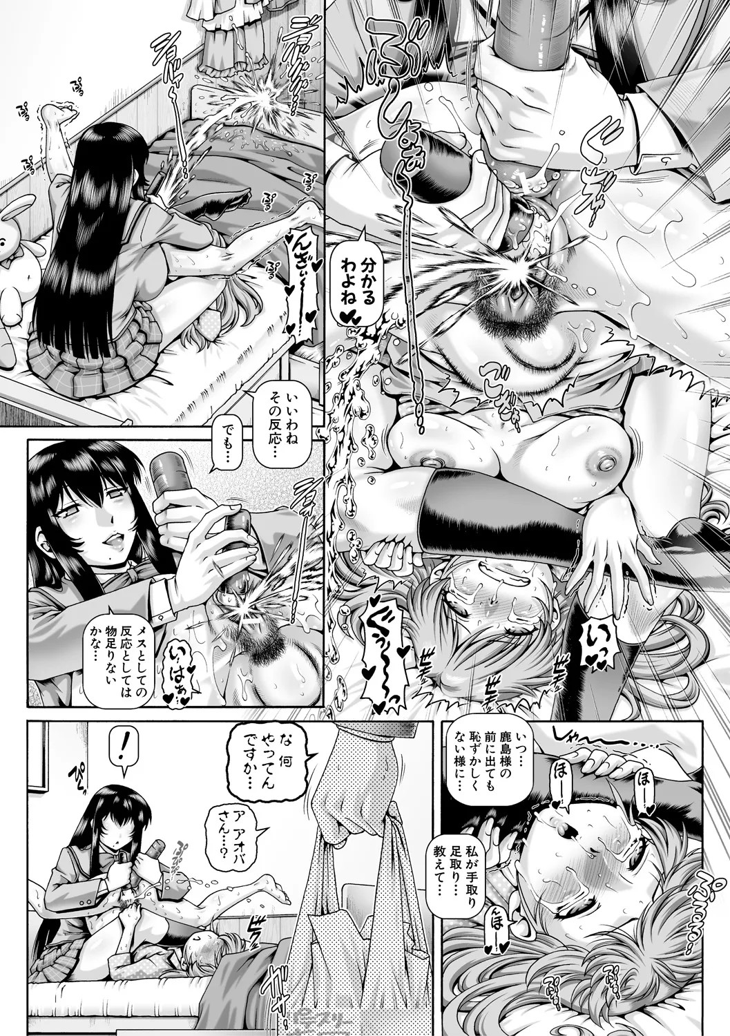 Page 122