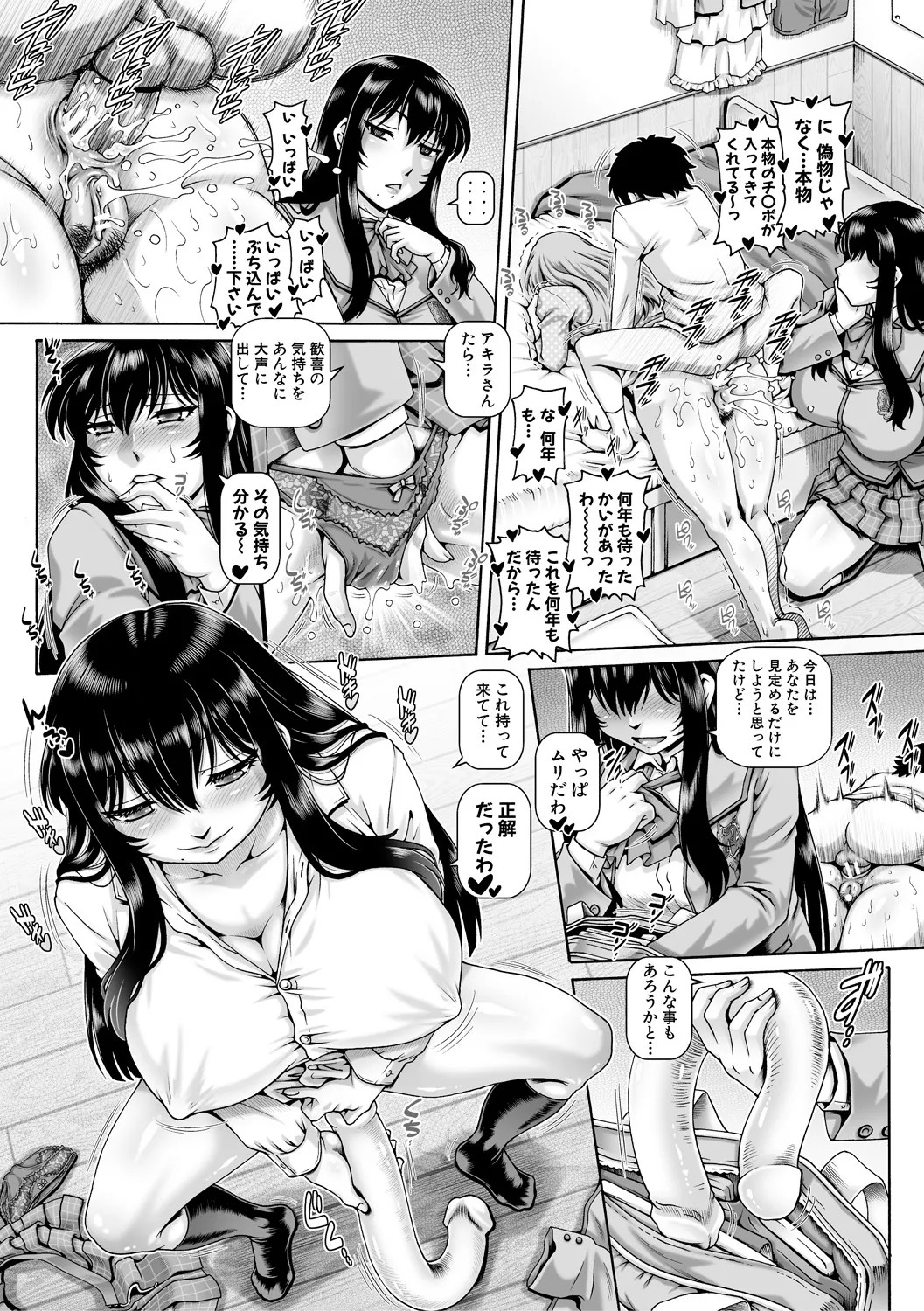 Page 128