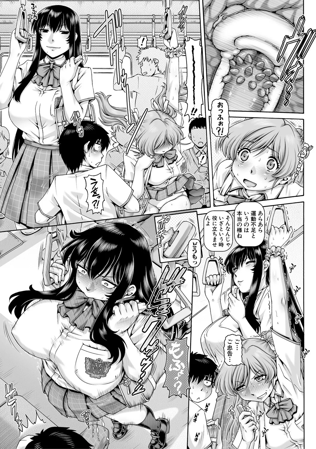 Page 140