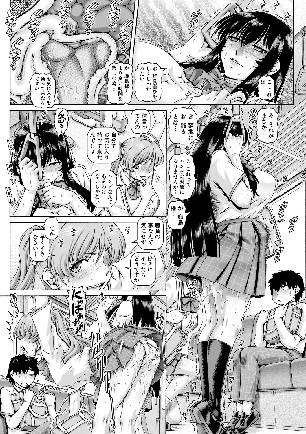 Page 141