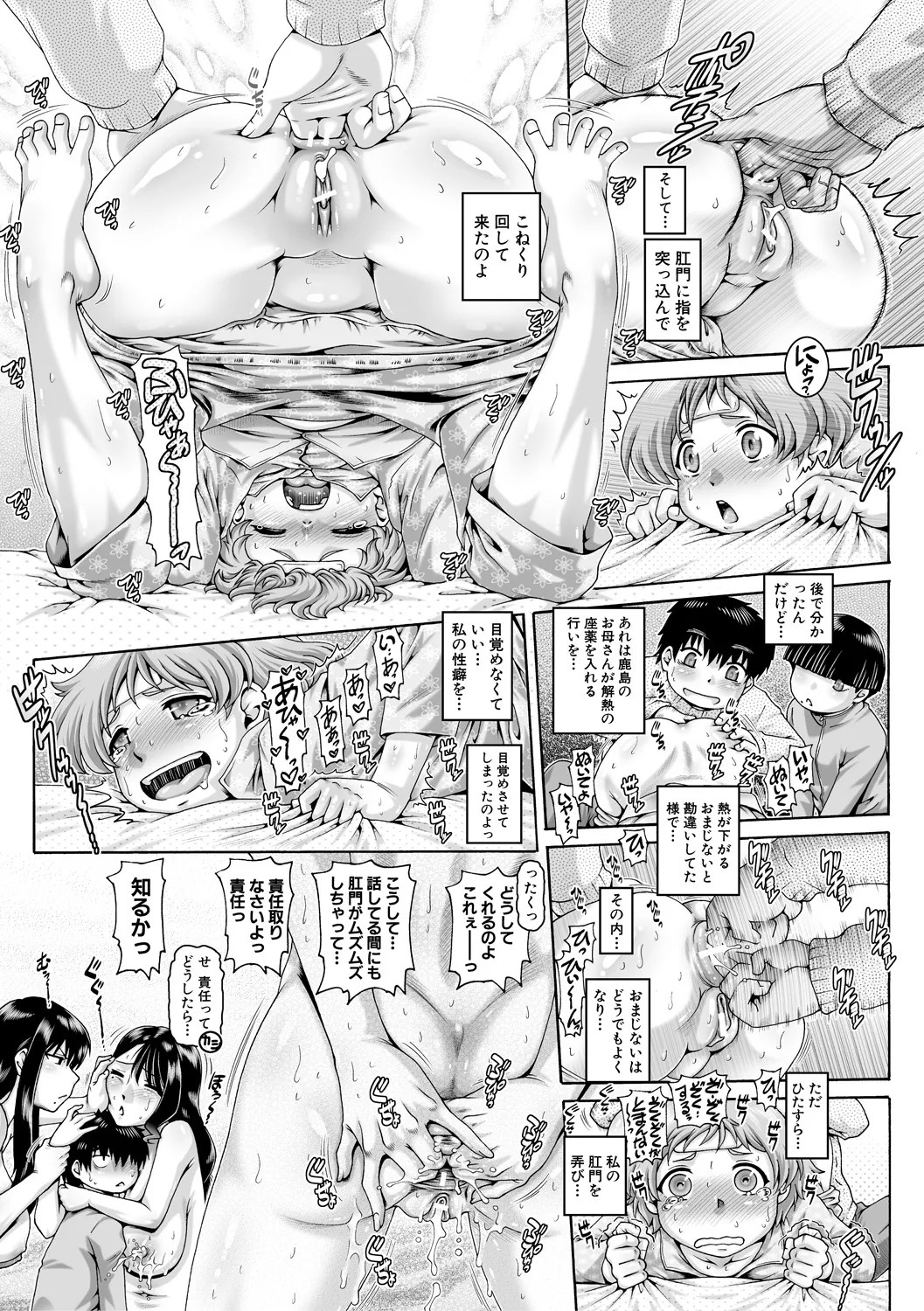 Page 152