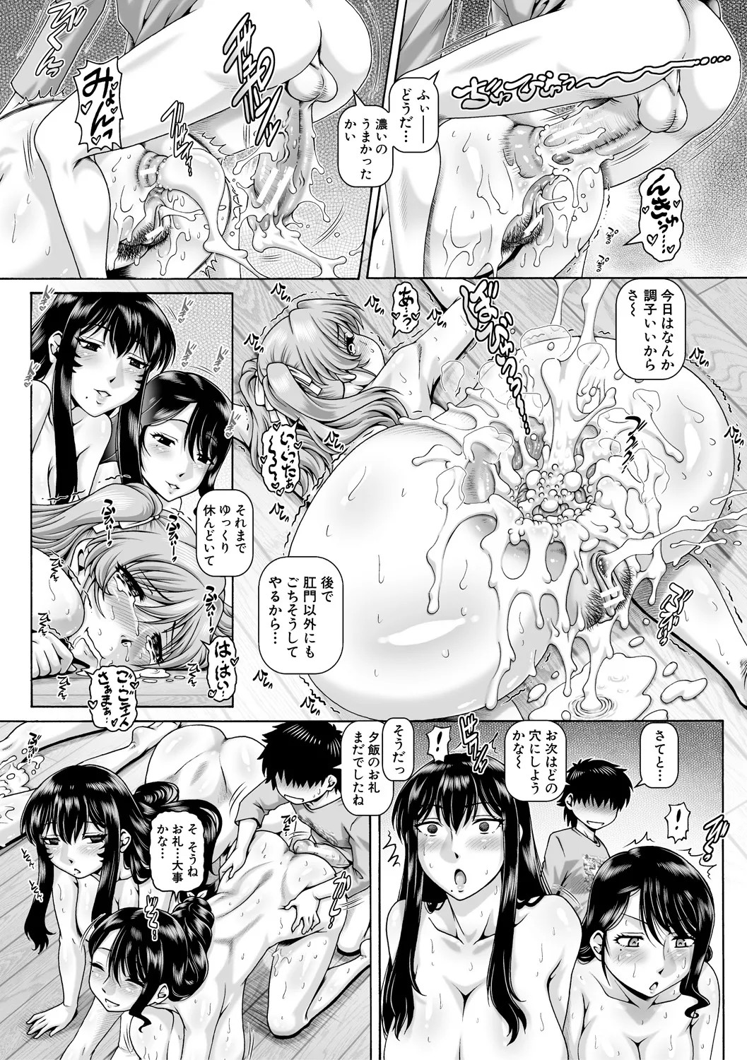 Page 158