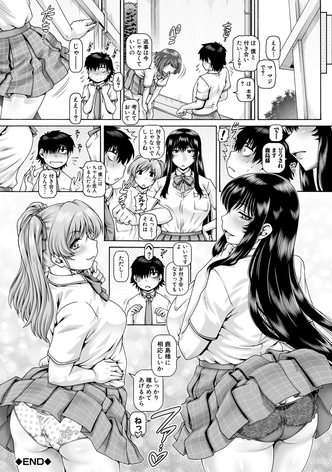 Page 170