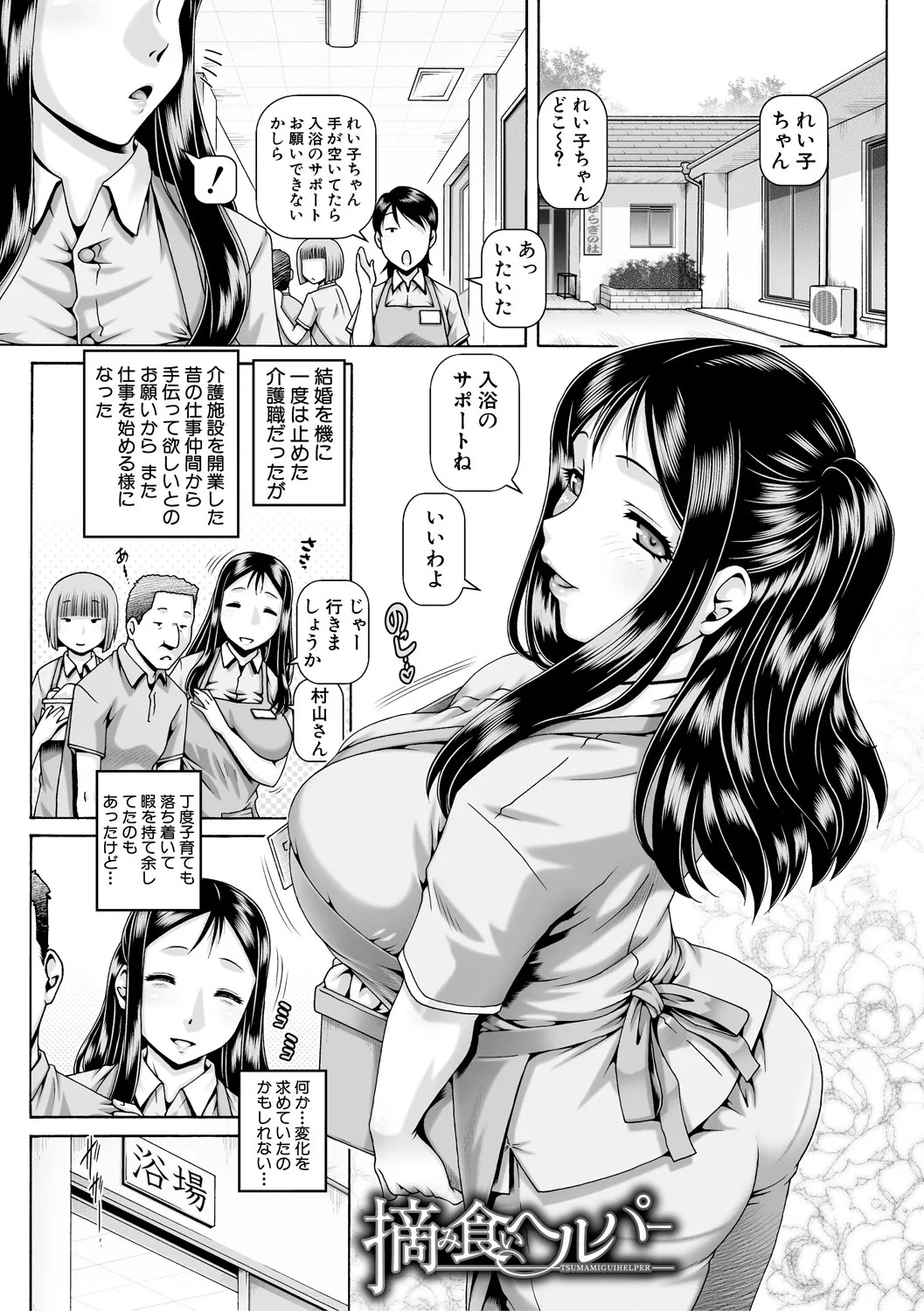 Page 171