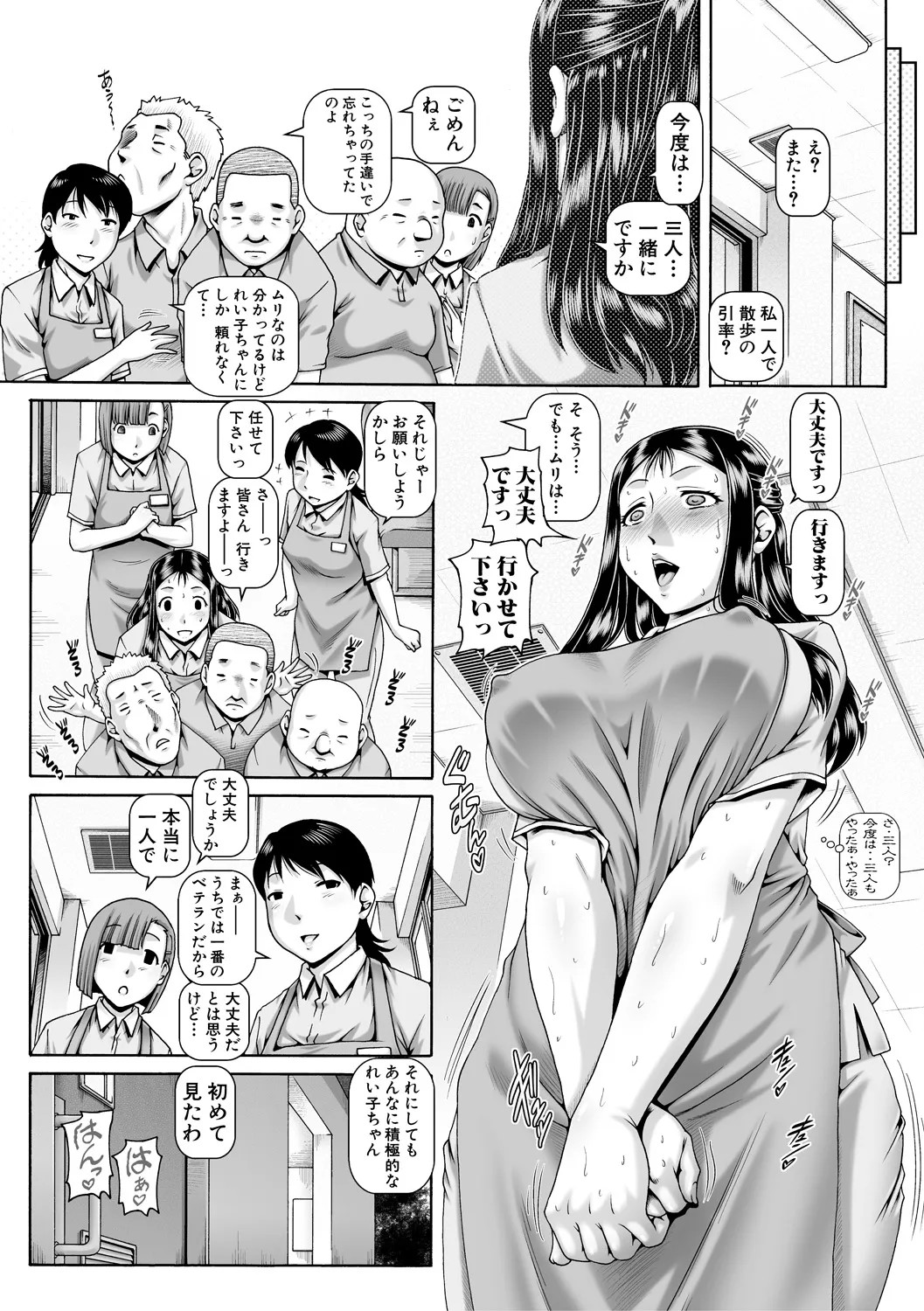 Page 189