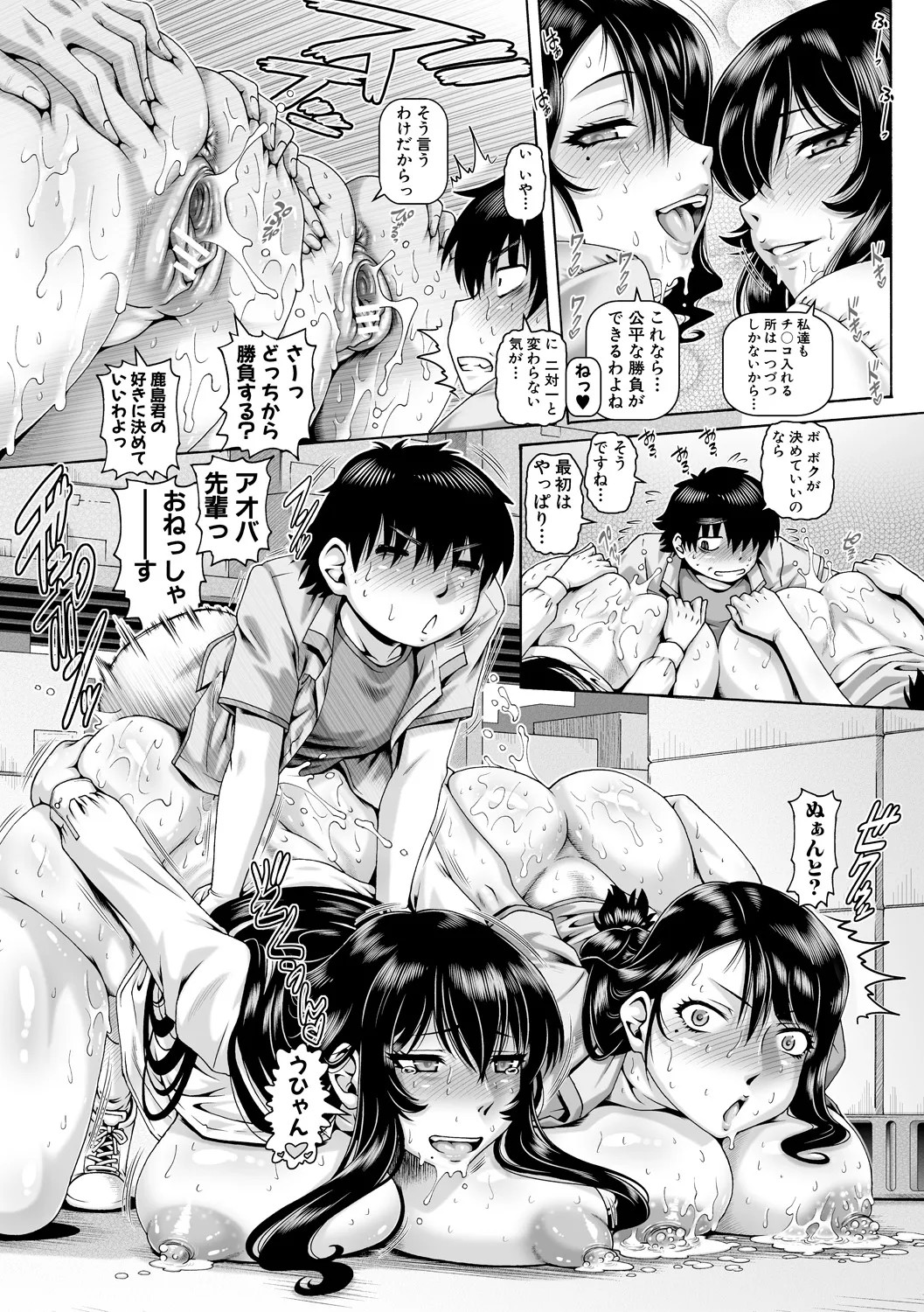 Page 90
