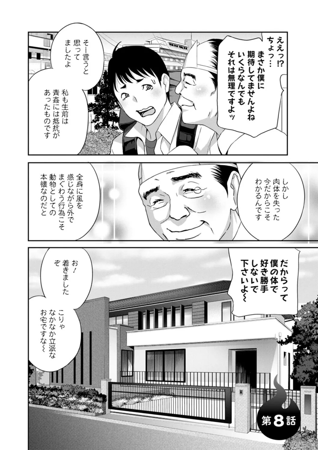 Page 150
