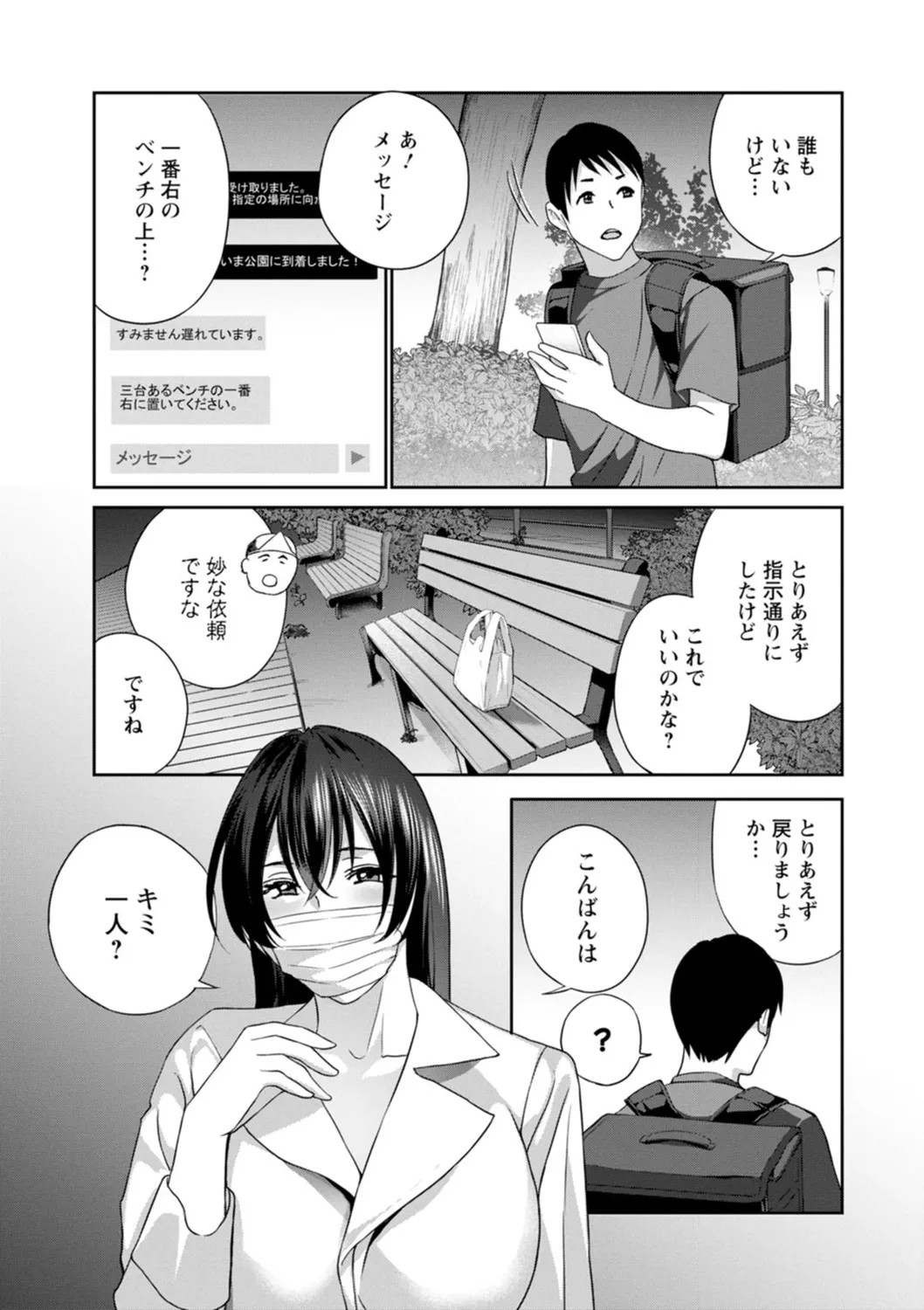 Page 153
