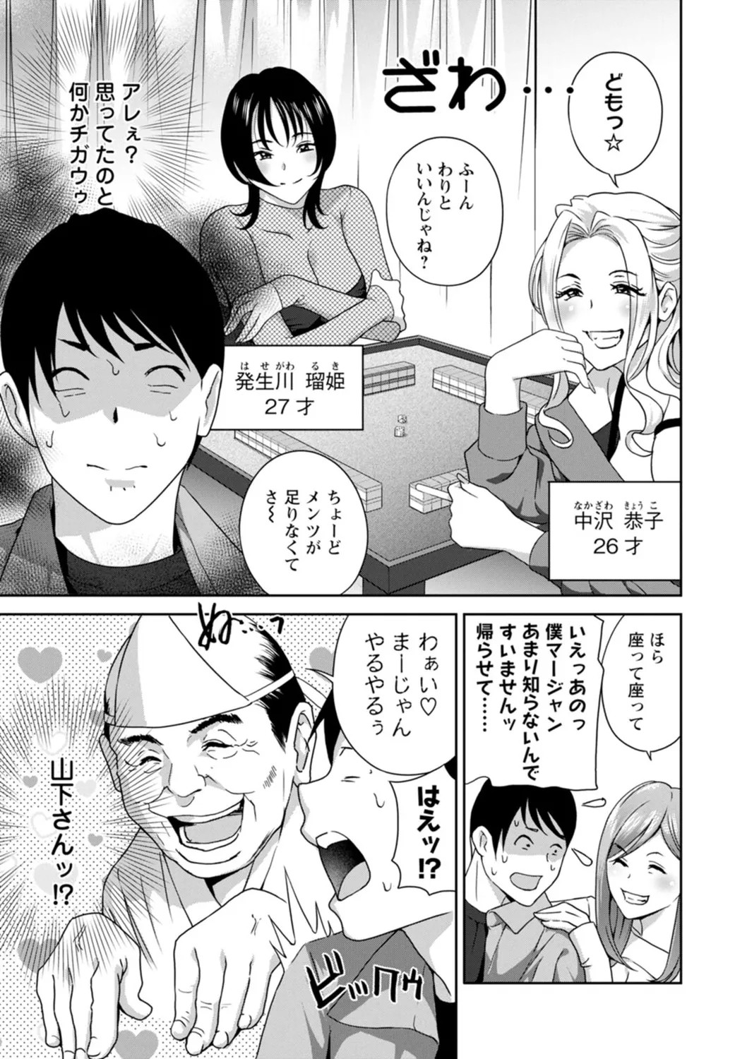 Page 89