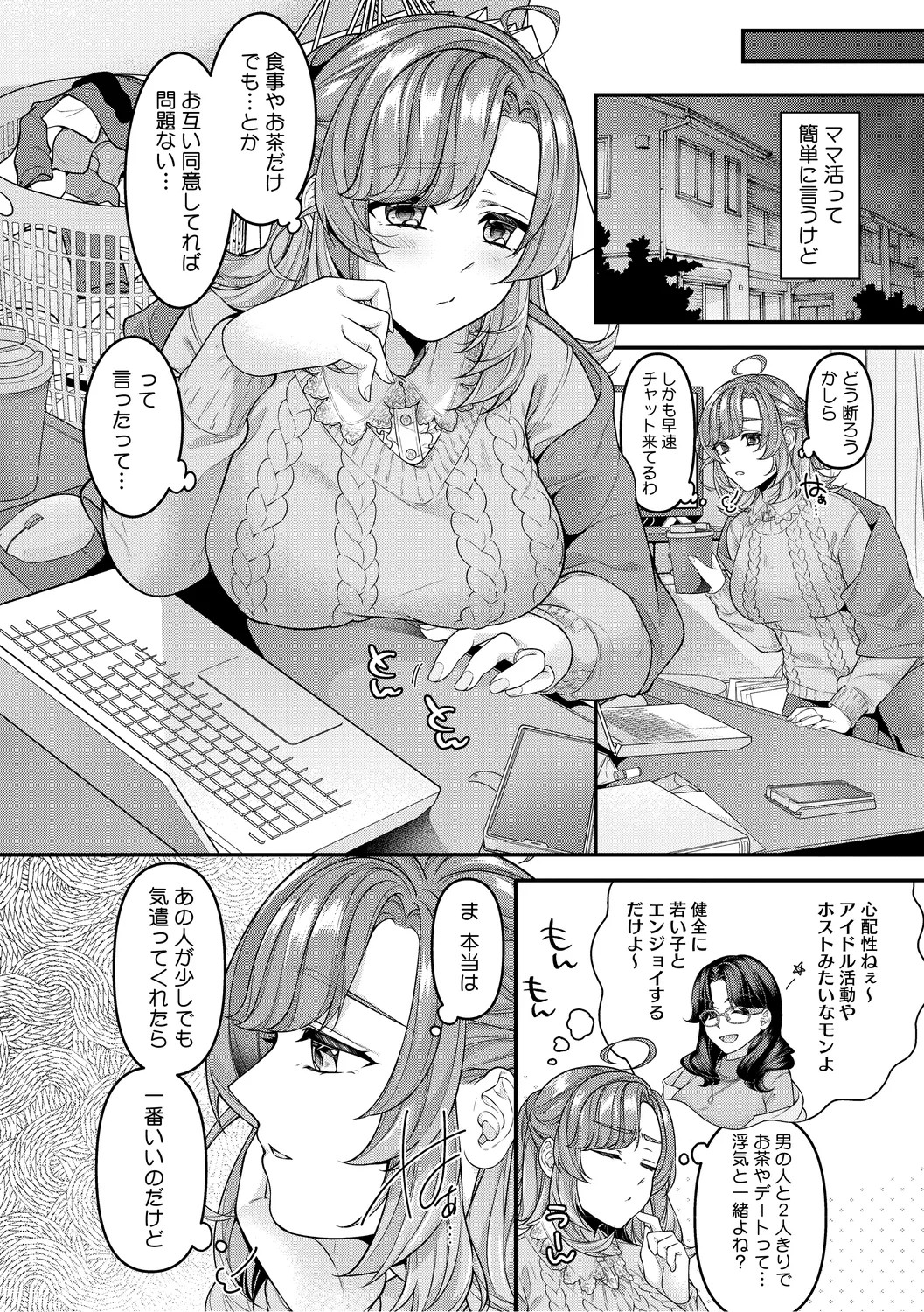 Page 108