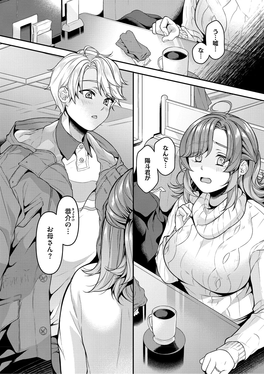 Page 110