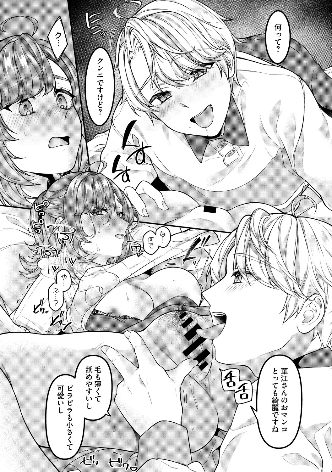 Page 114