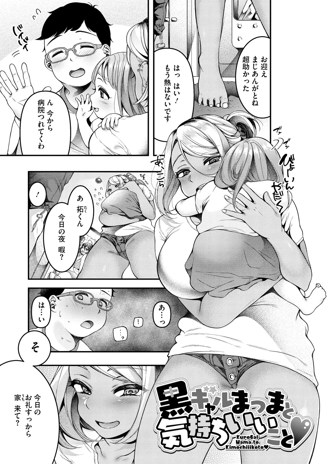 Page 135