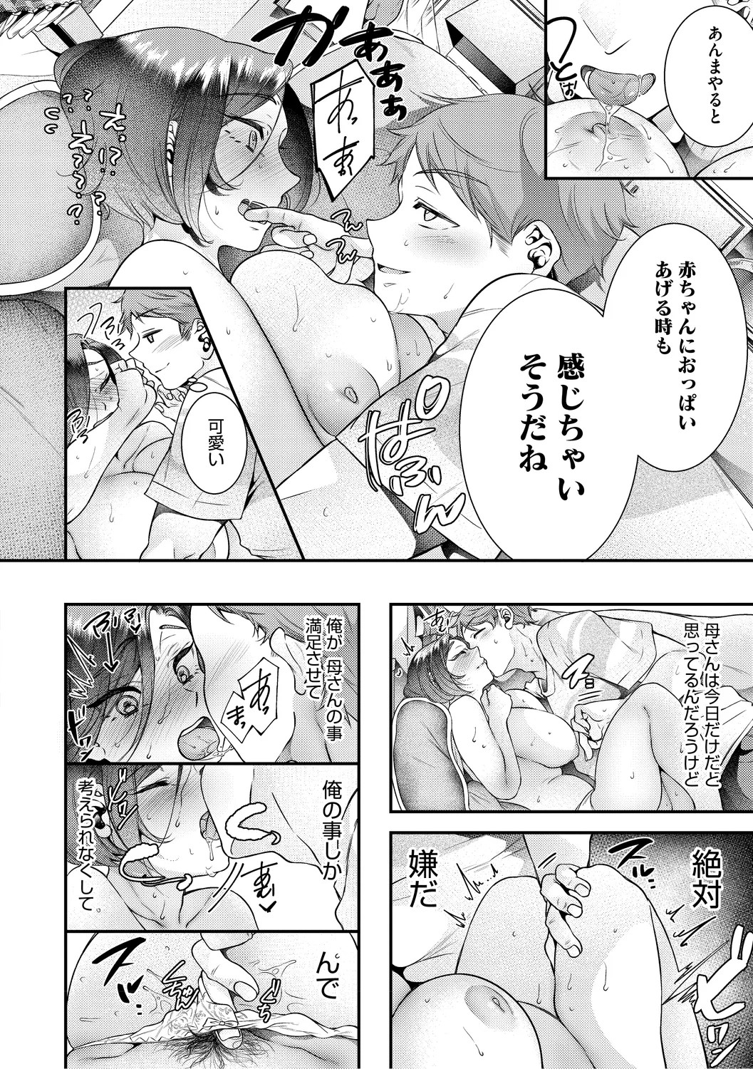 Page 170