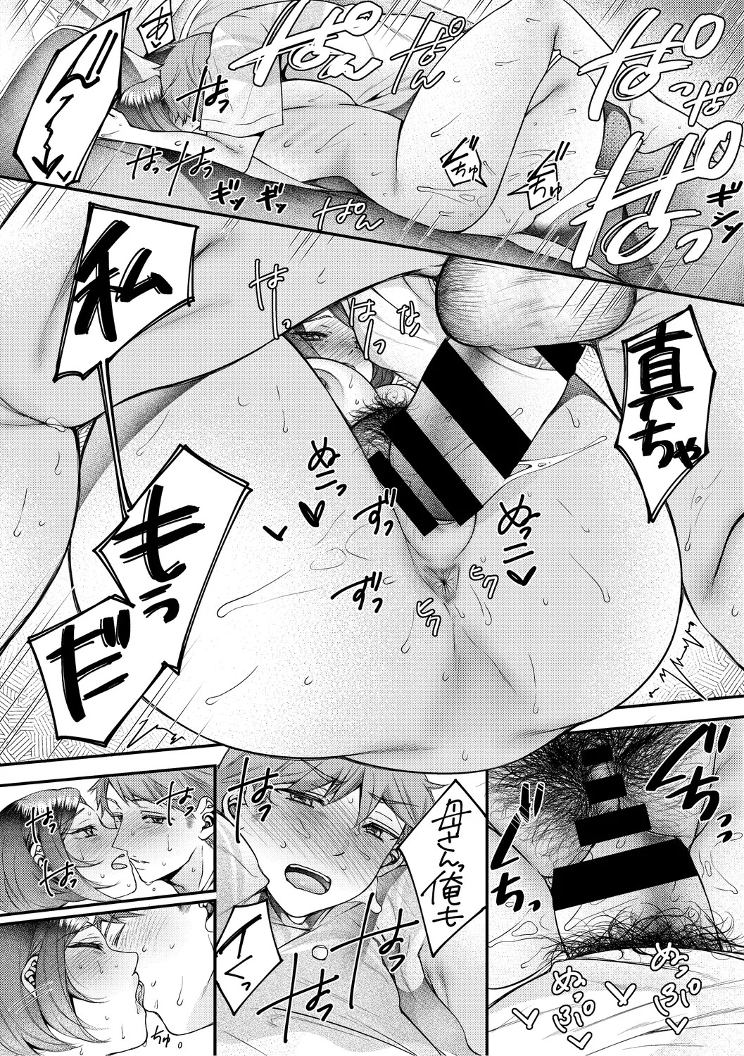 Page 182