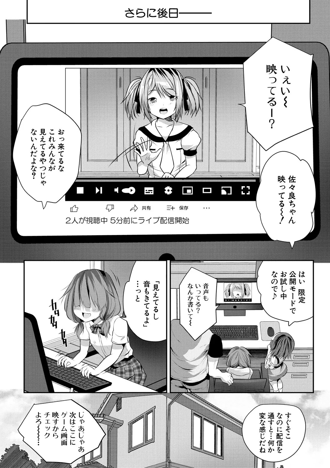 Page 100