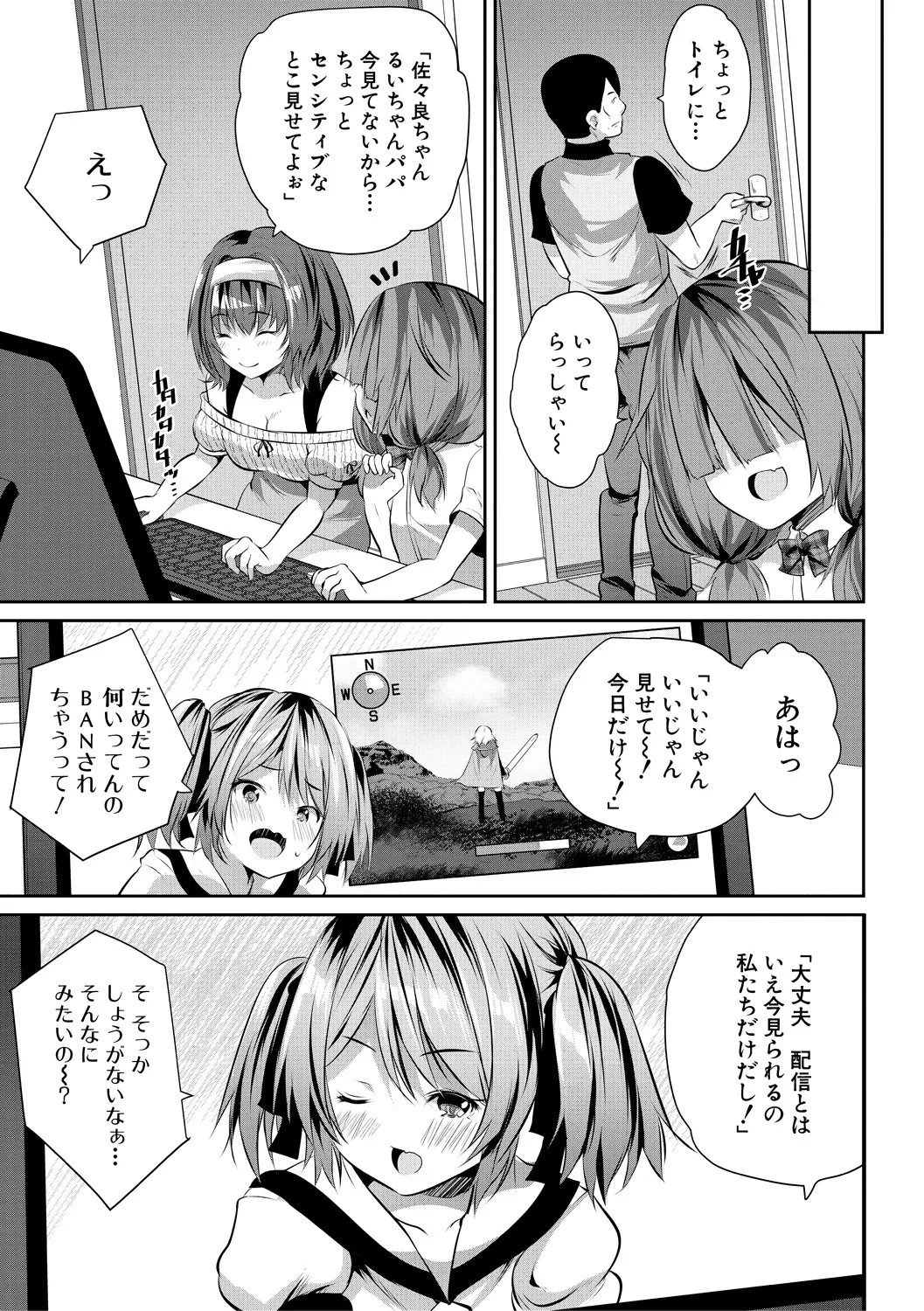 Page 101
