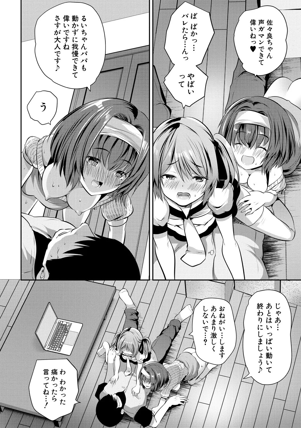 Page 122