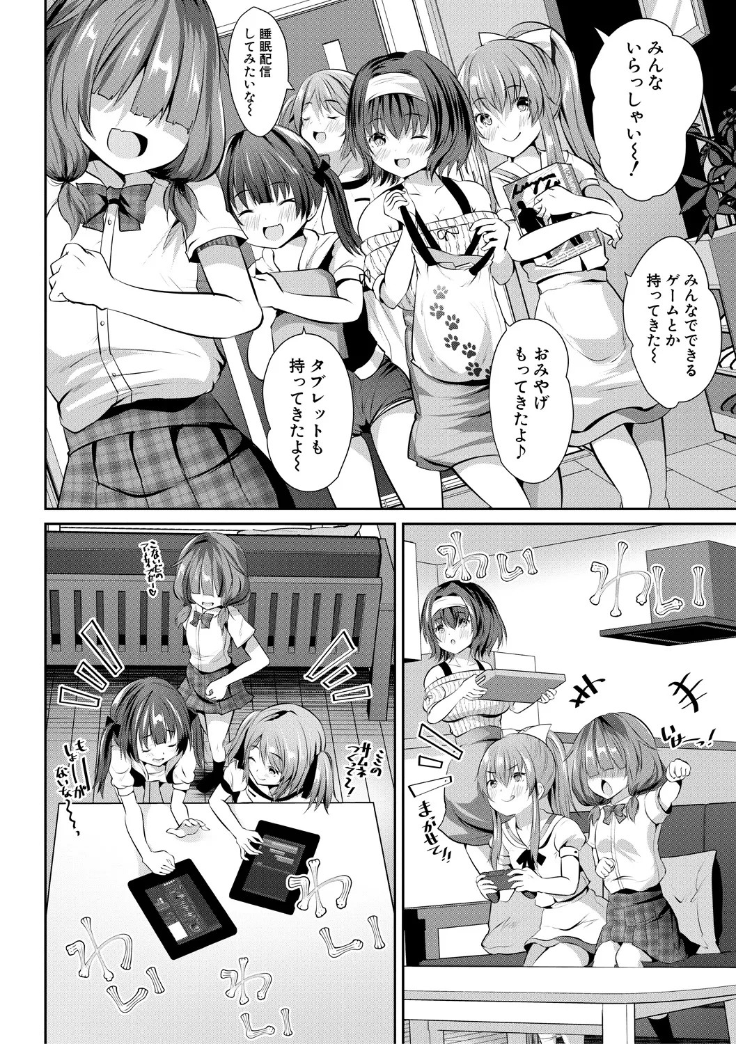 Page 130
