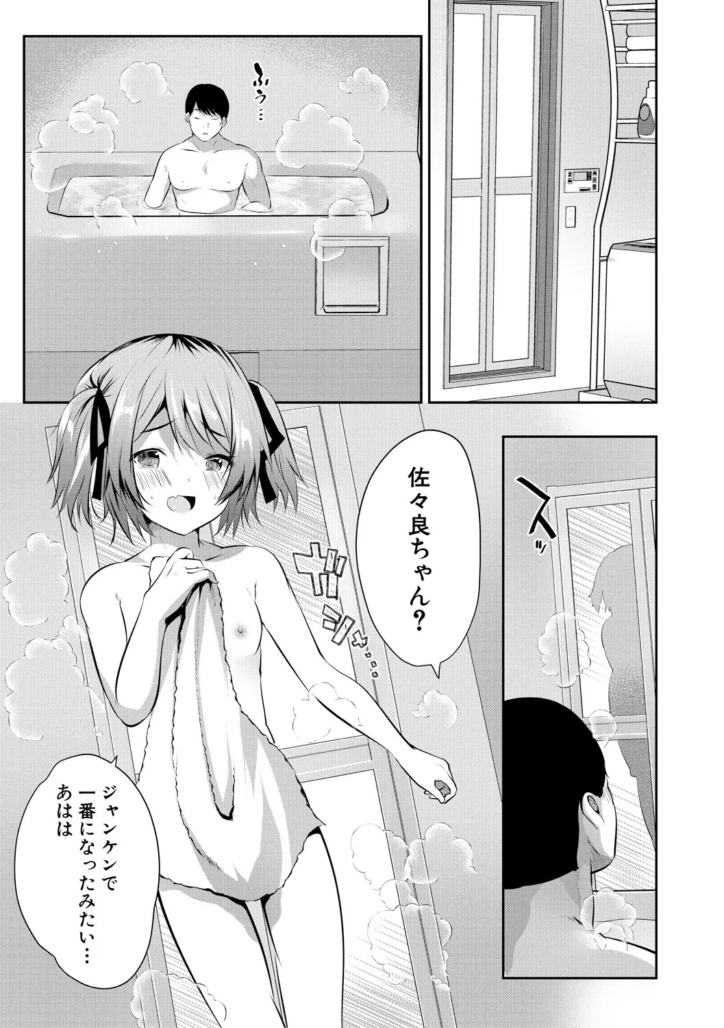 Page 133