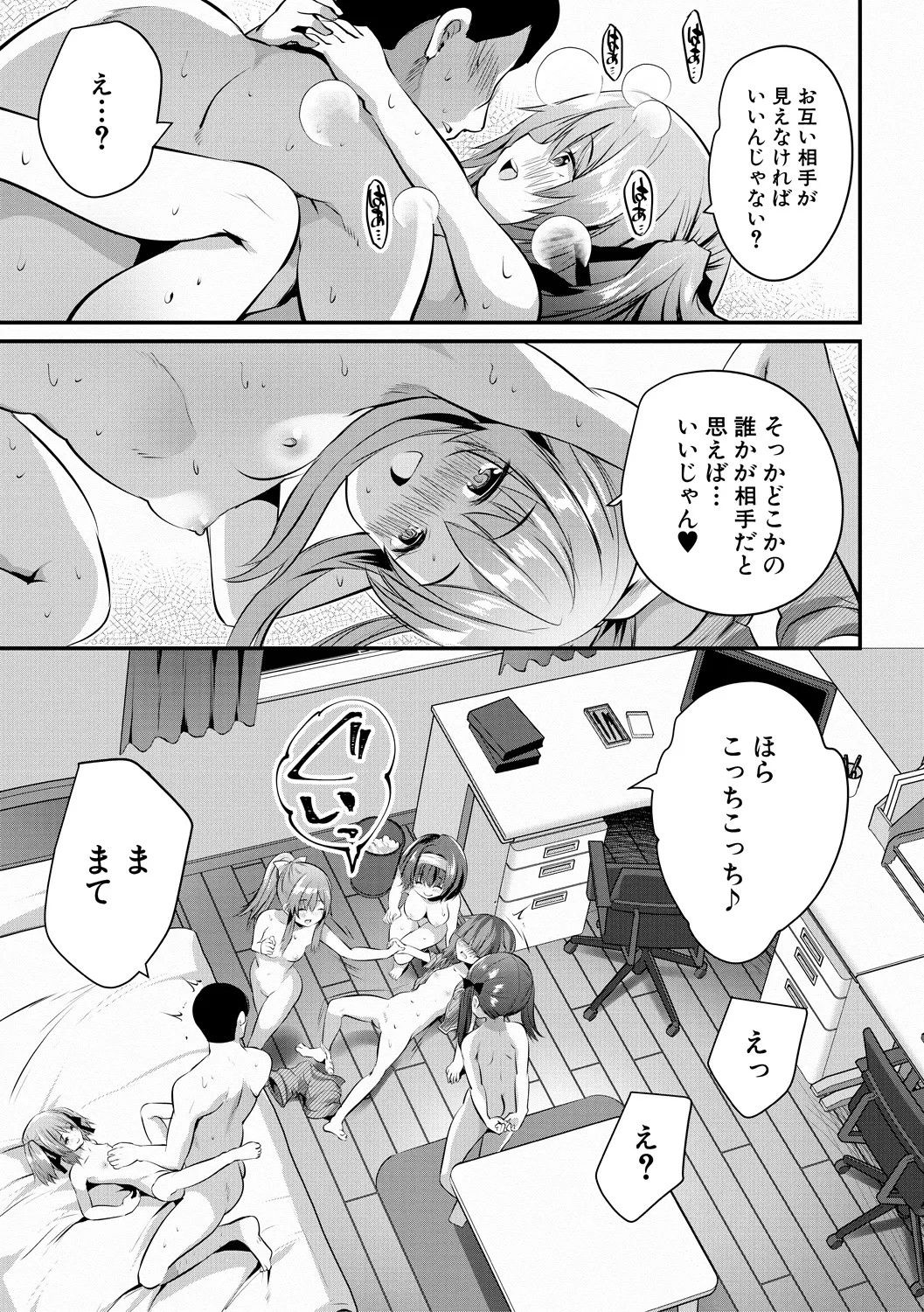 Page 183