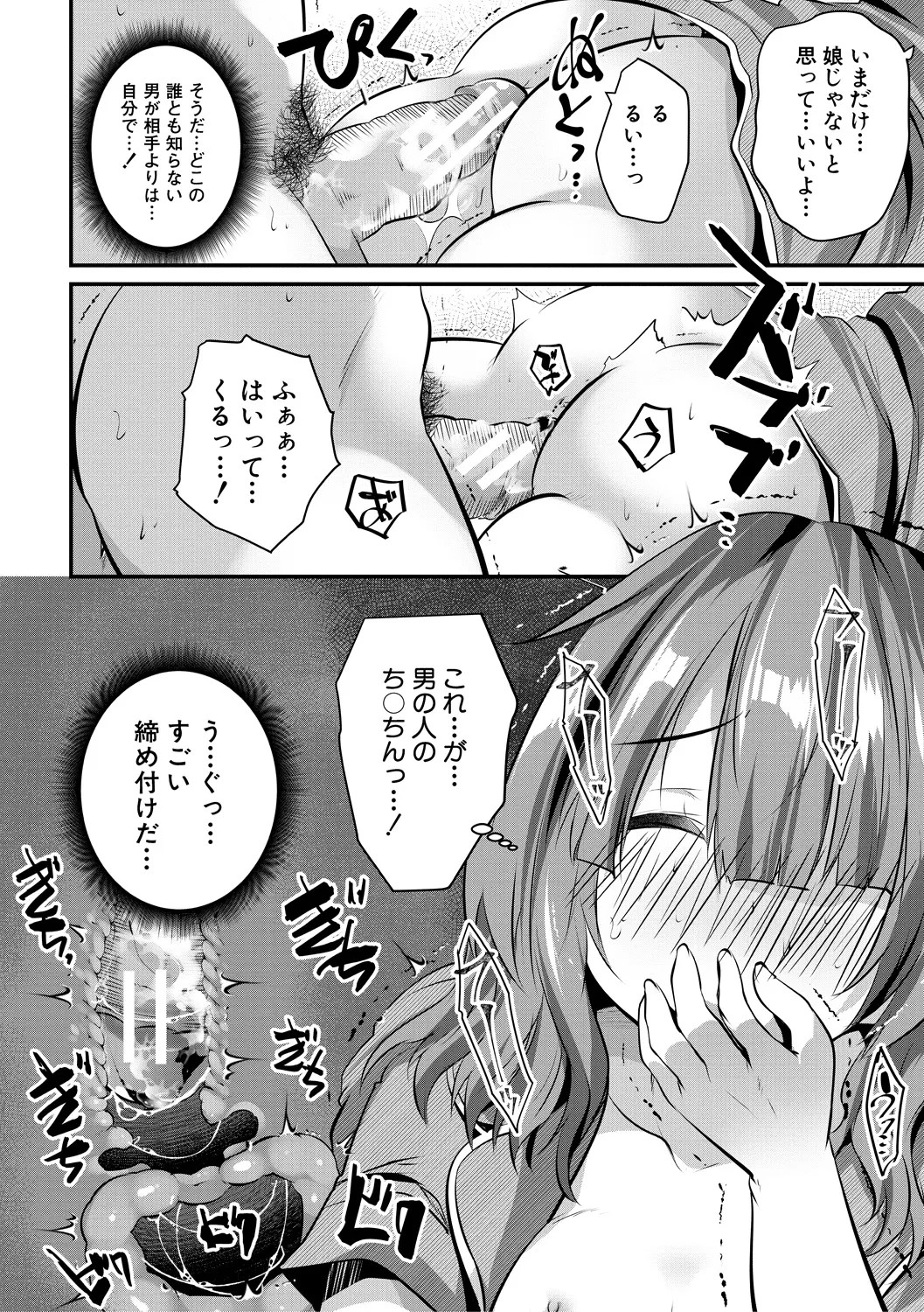 Page 186