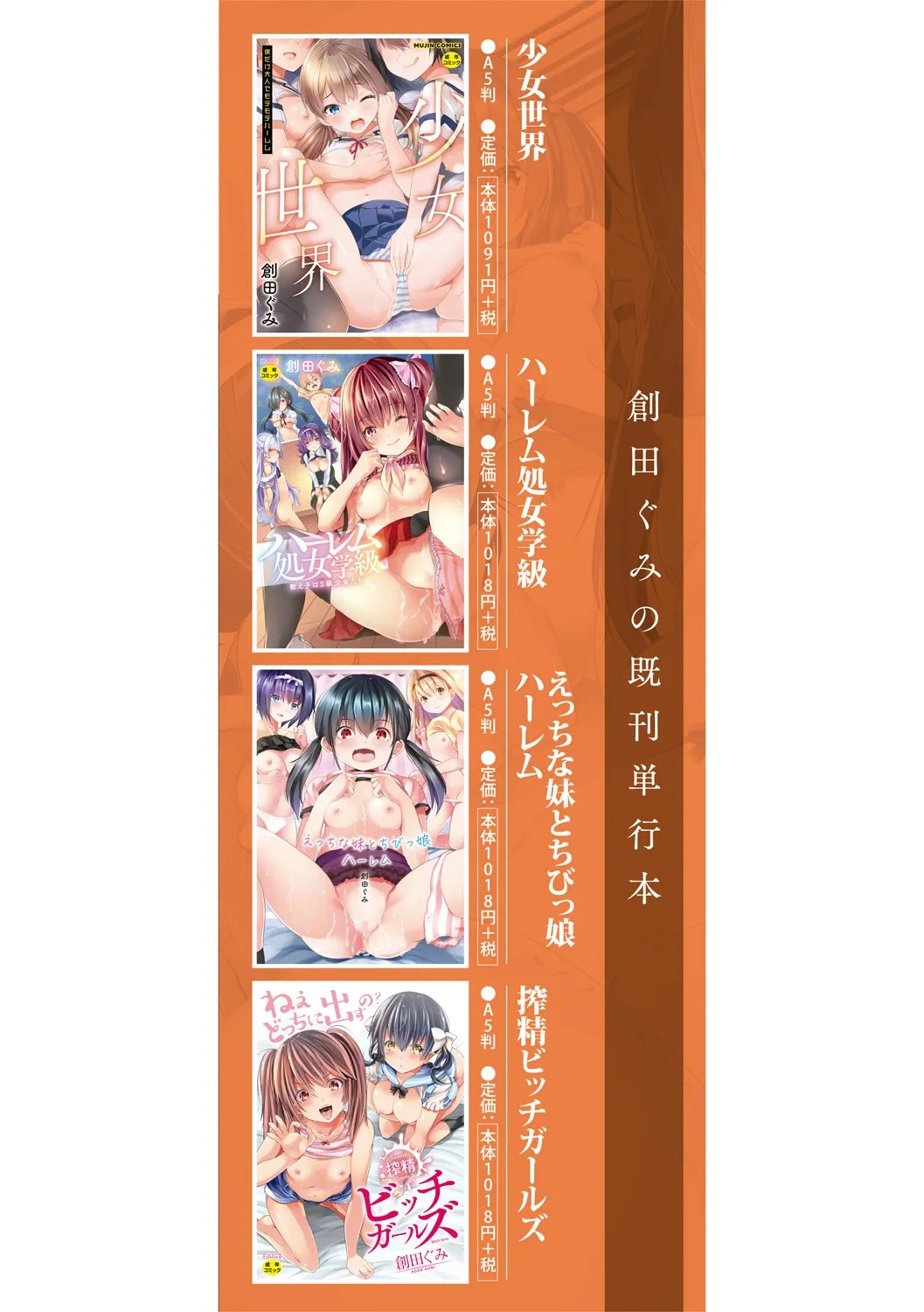 Page 199