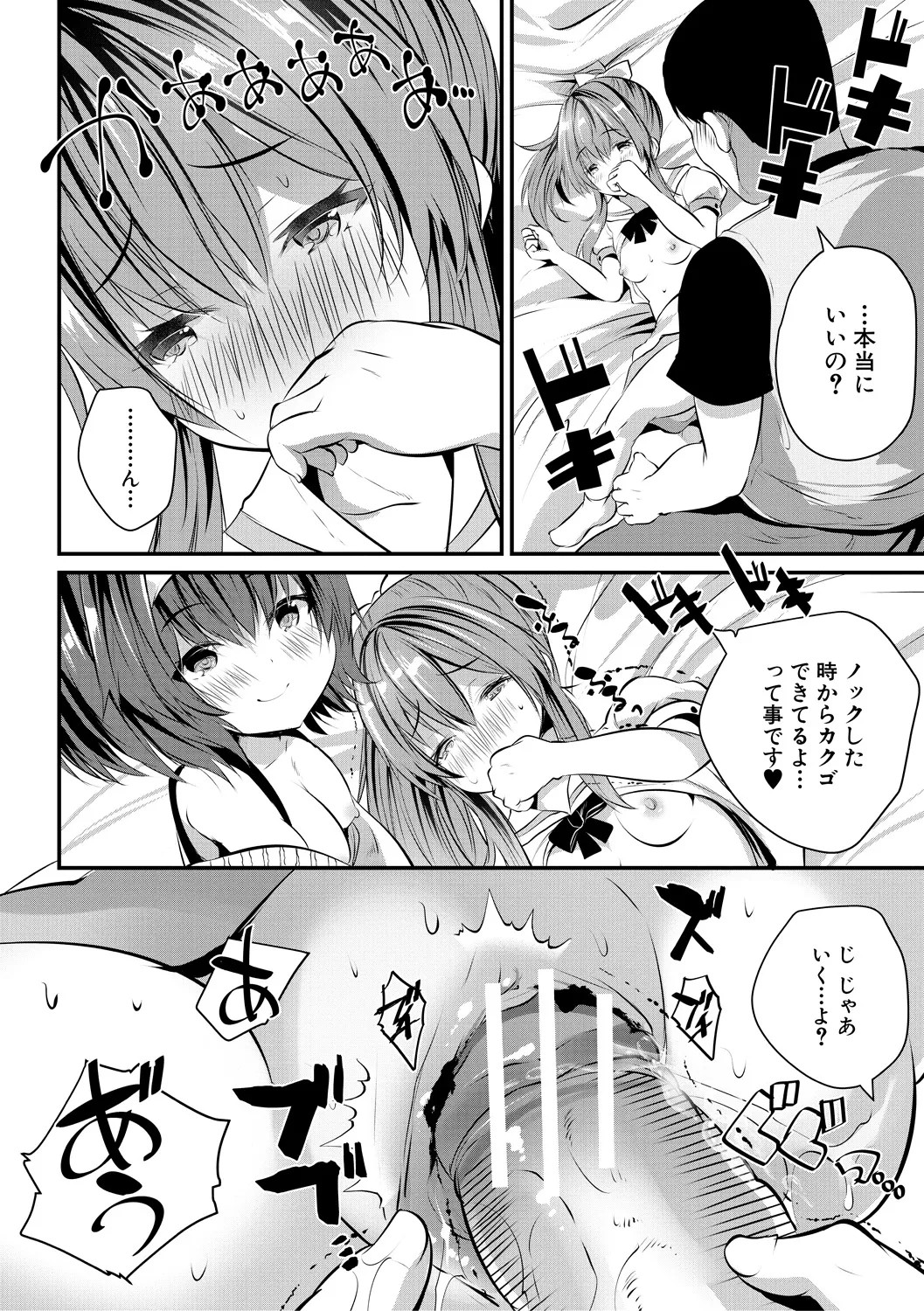 Page 48