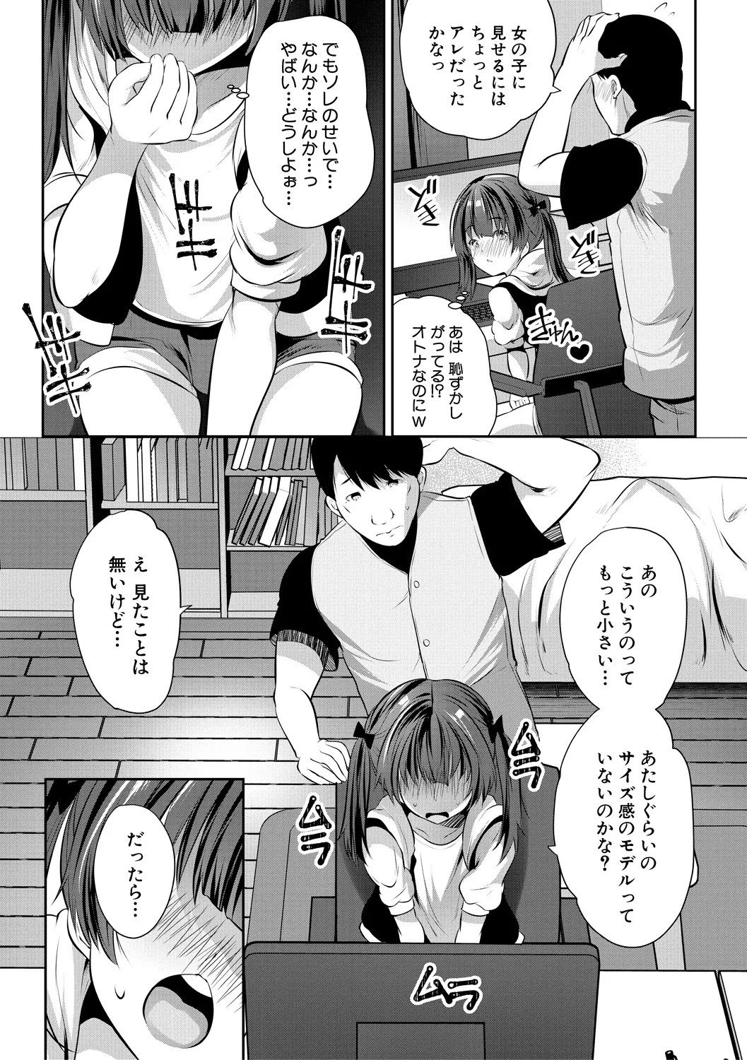 Page 68