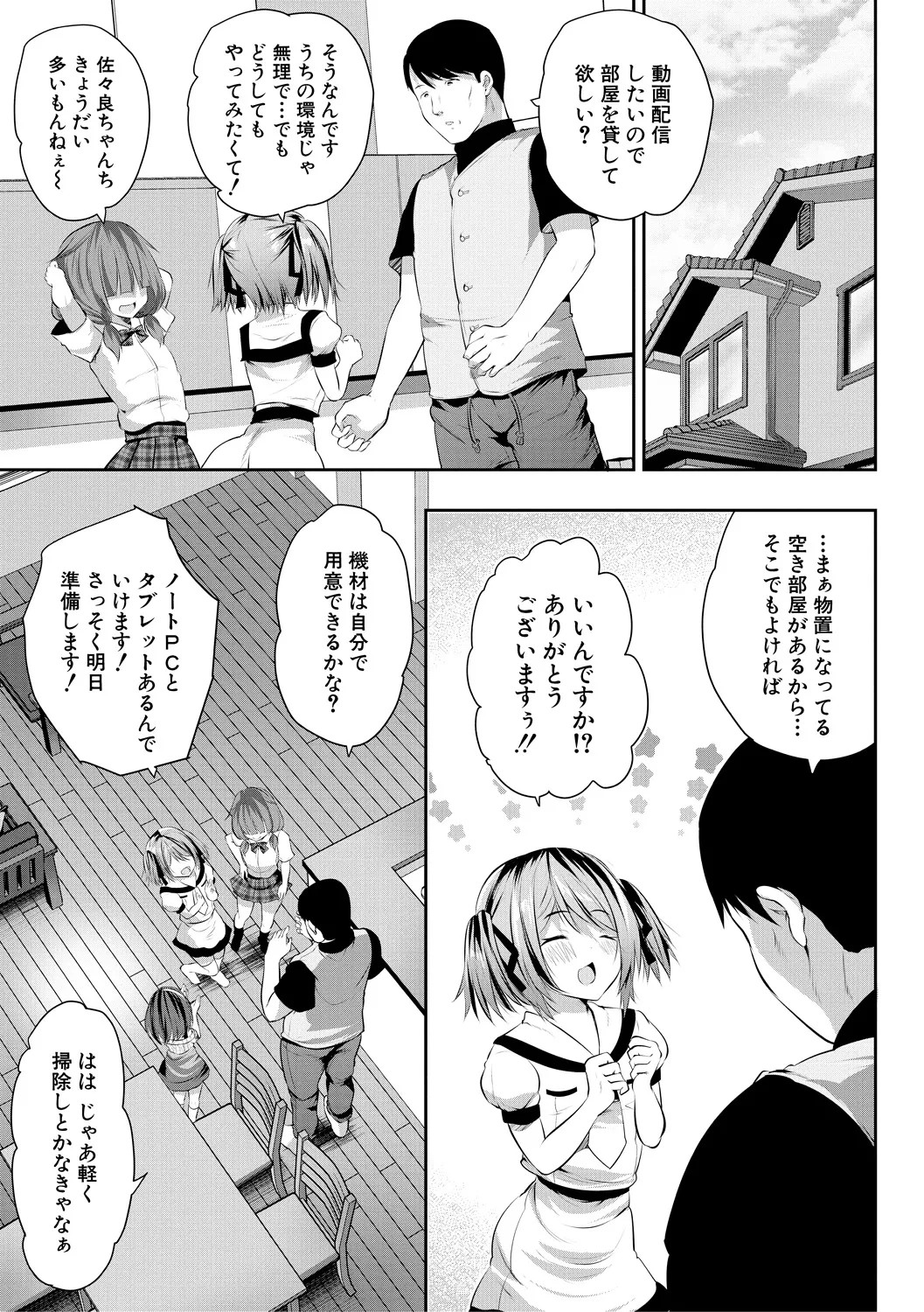 Page 99