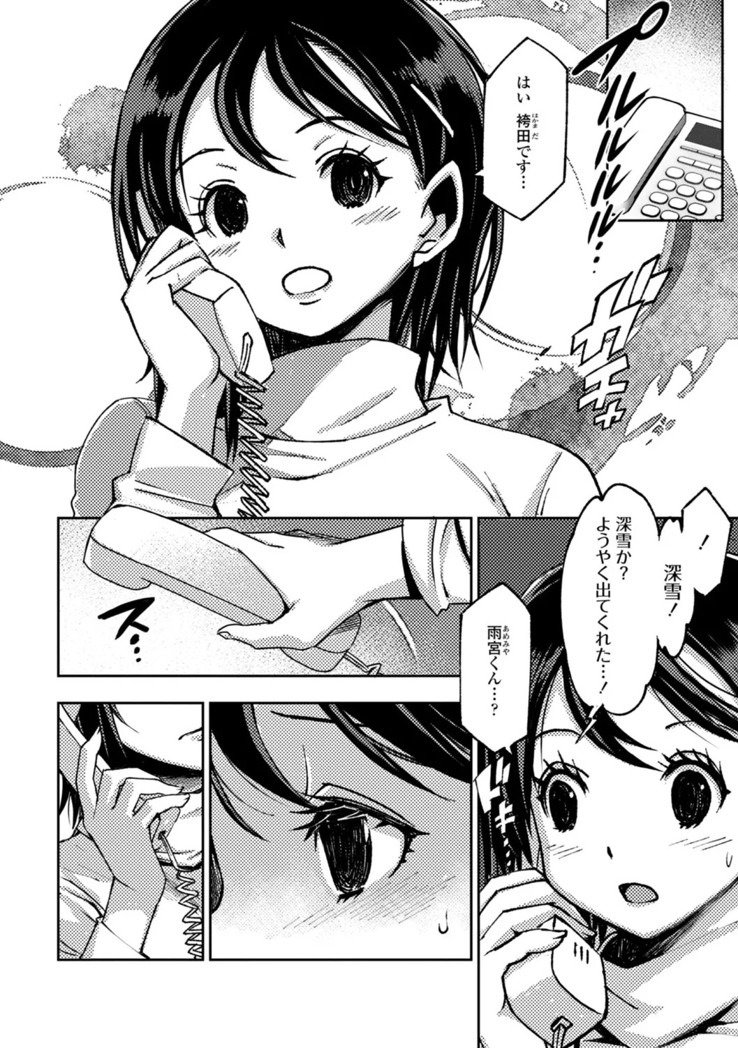 Page 124