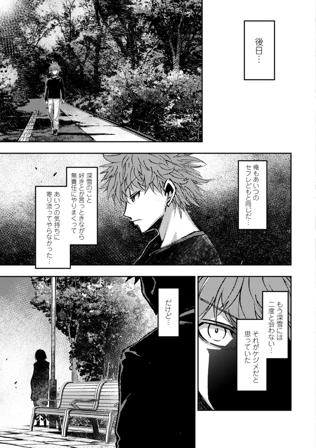 Page 153