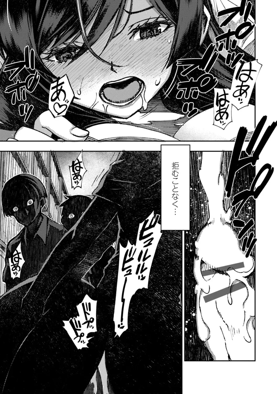 Page 169
