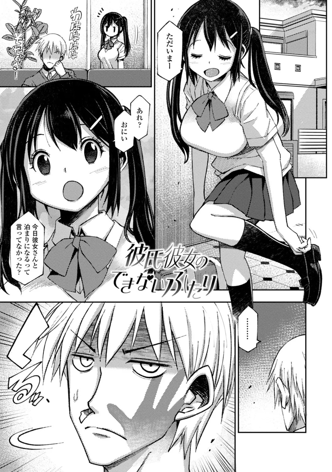 Page 183