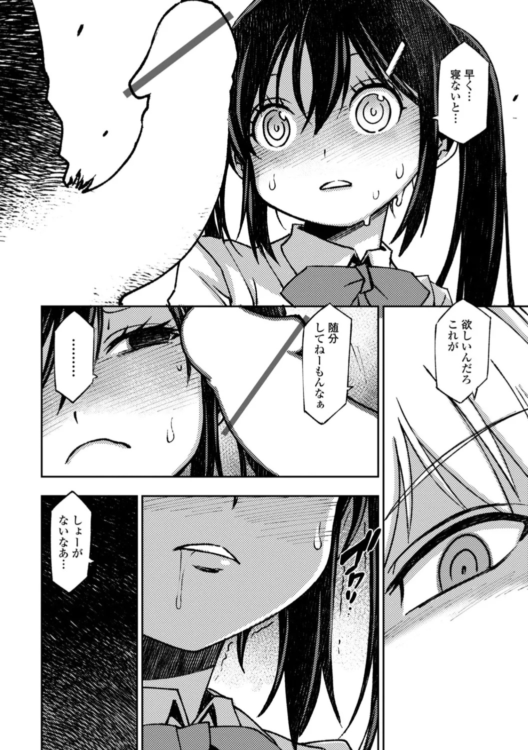Page 188