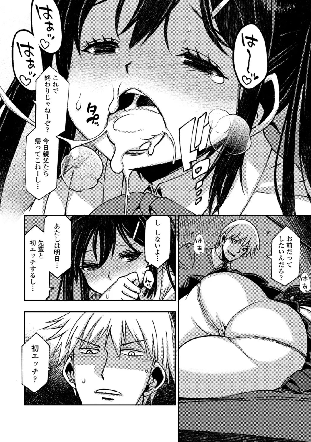 Page 190