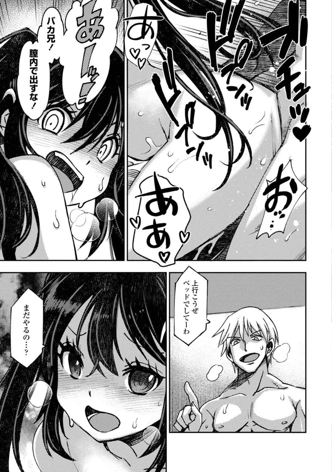 Page 195