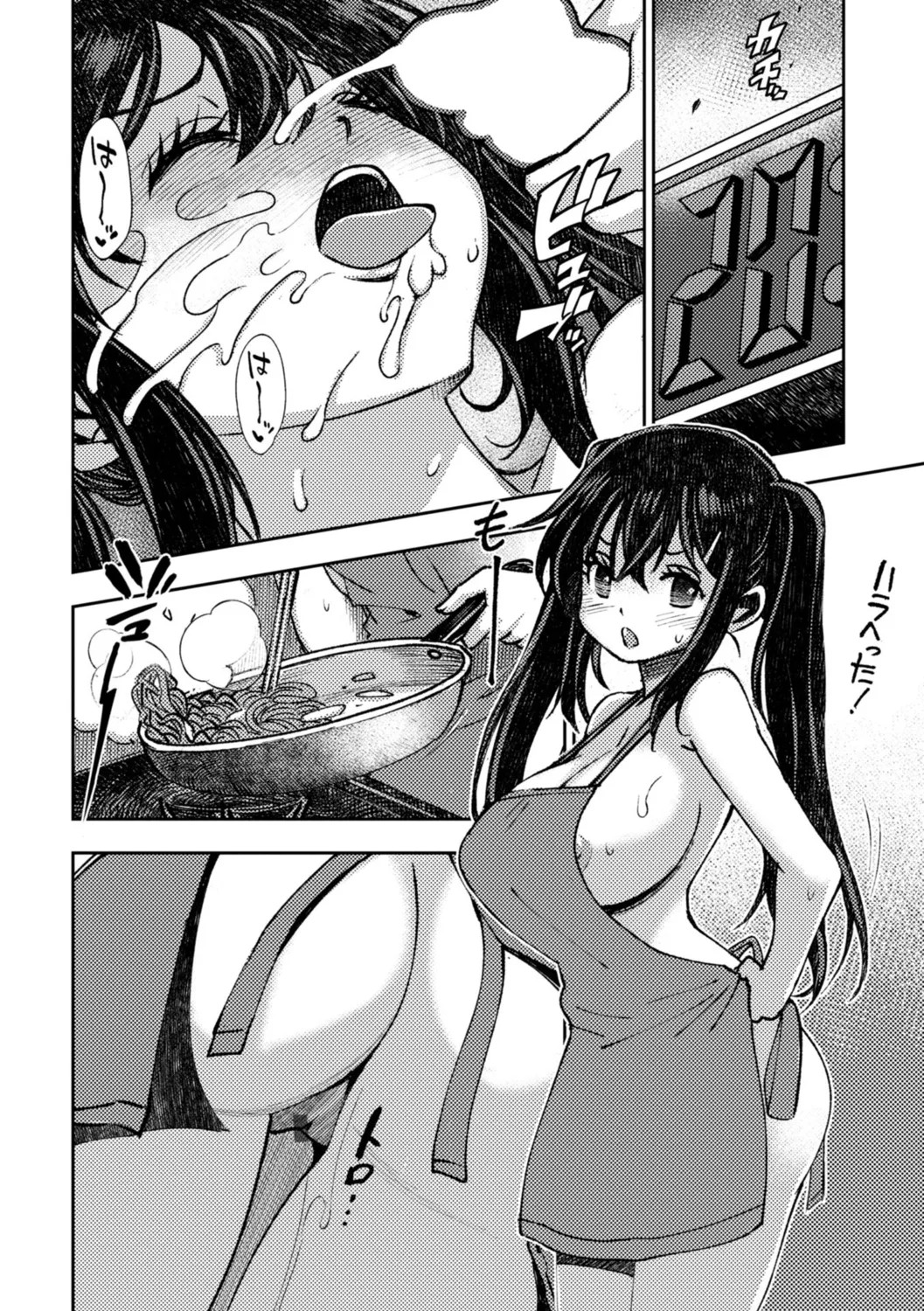 Page 200