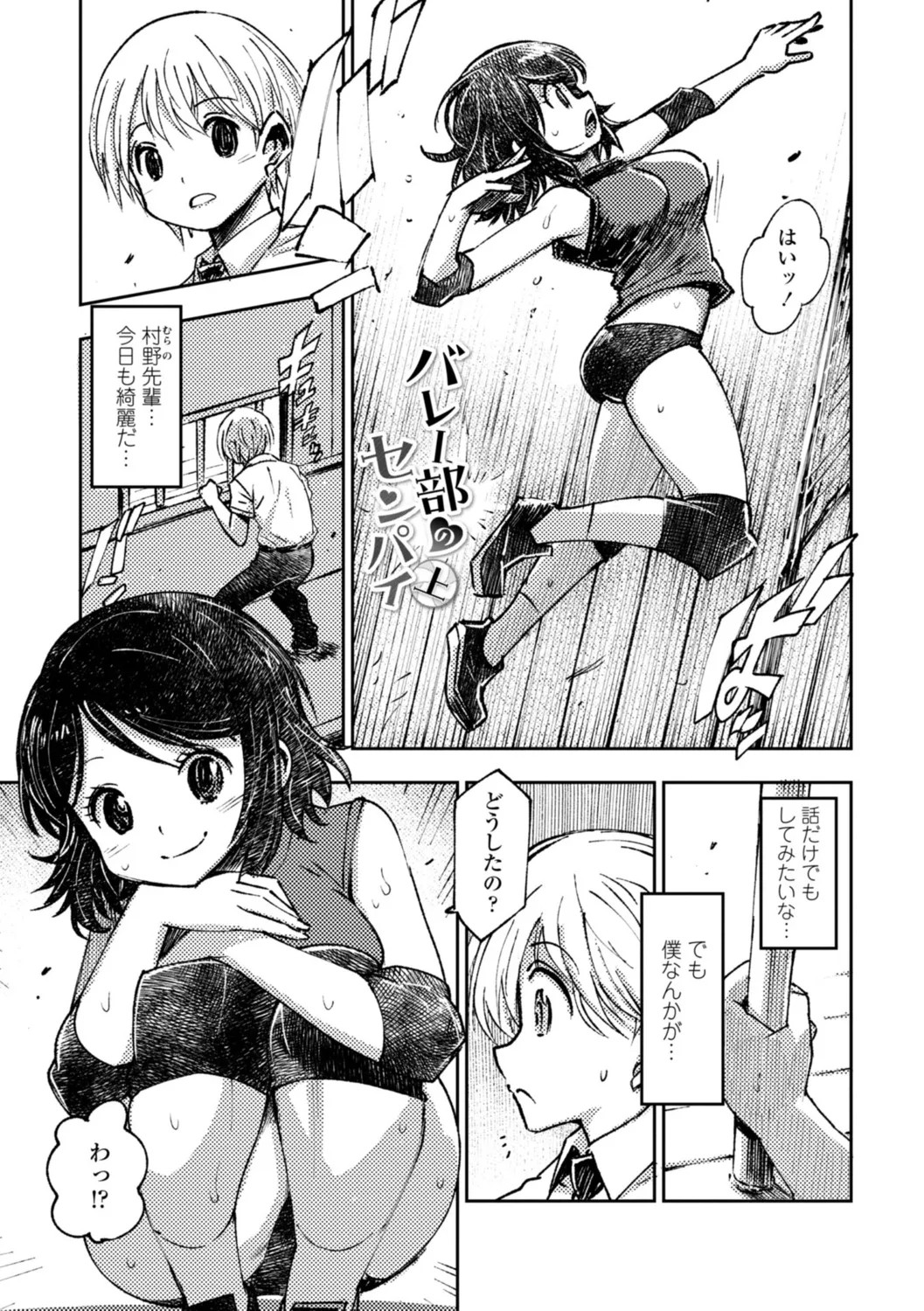 Page 215