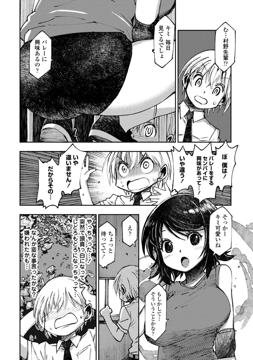 Page 216