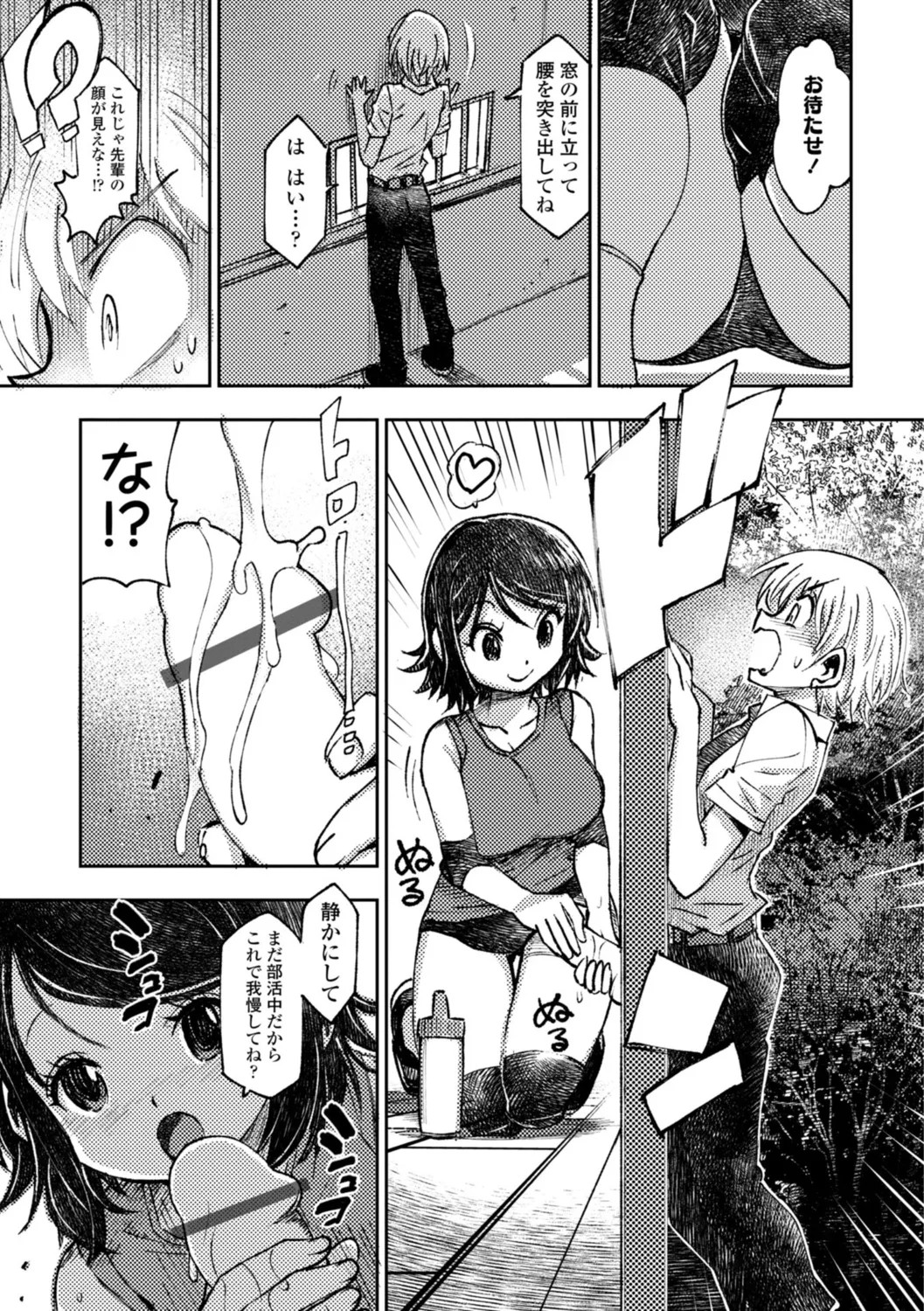Page 217