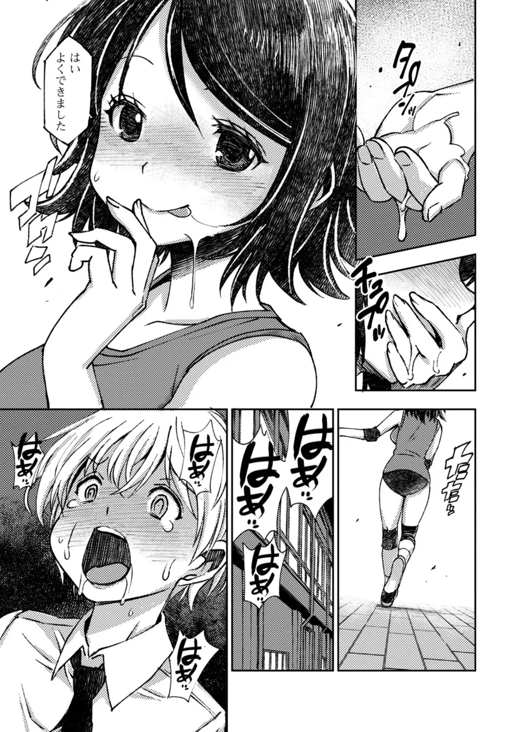 Page 219