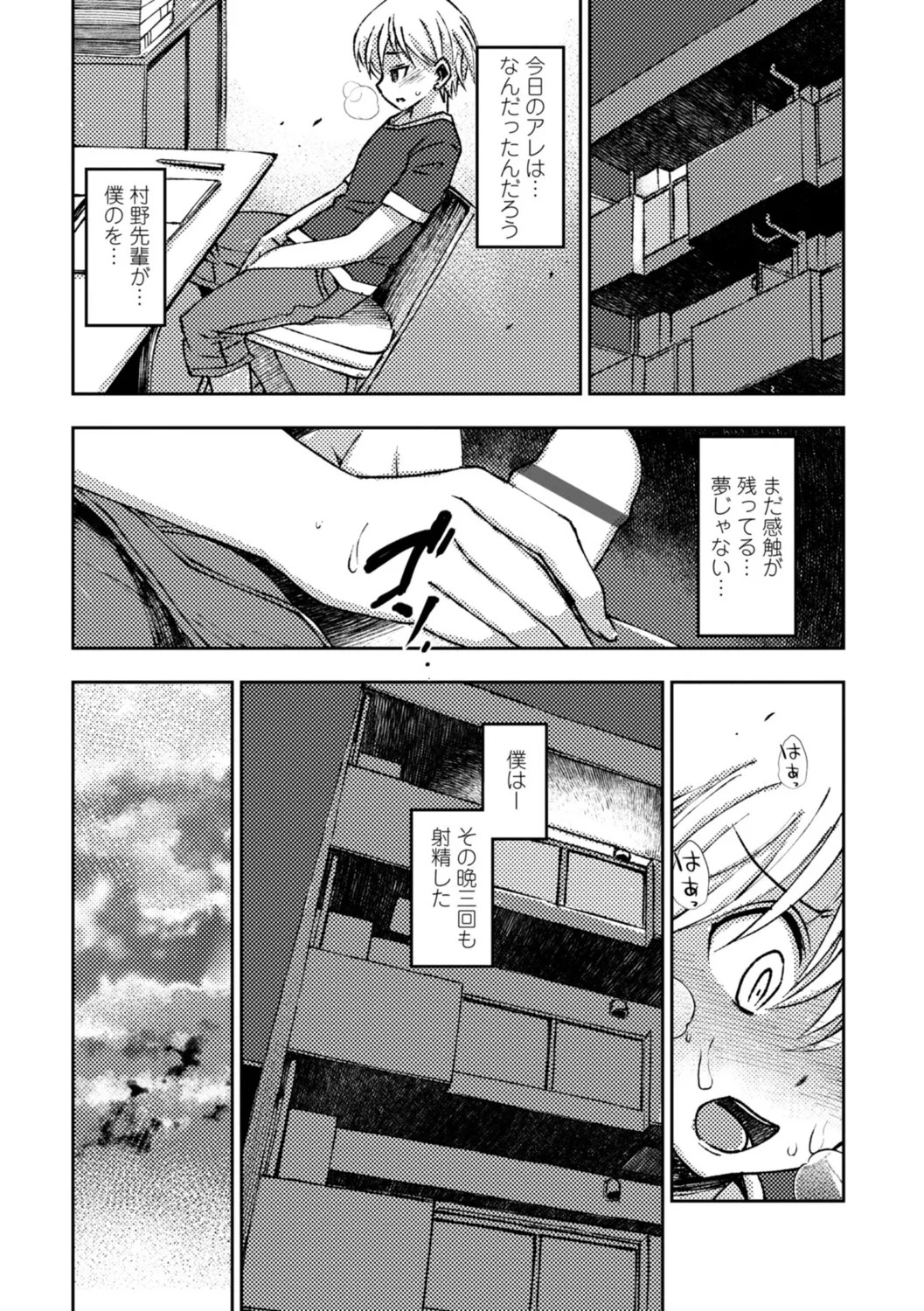Page 220