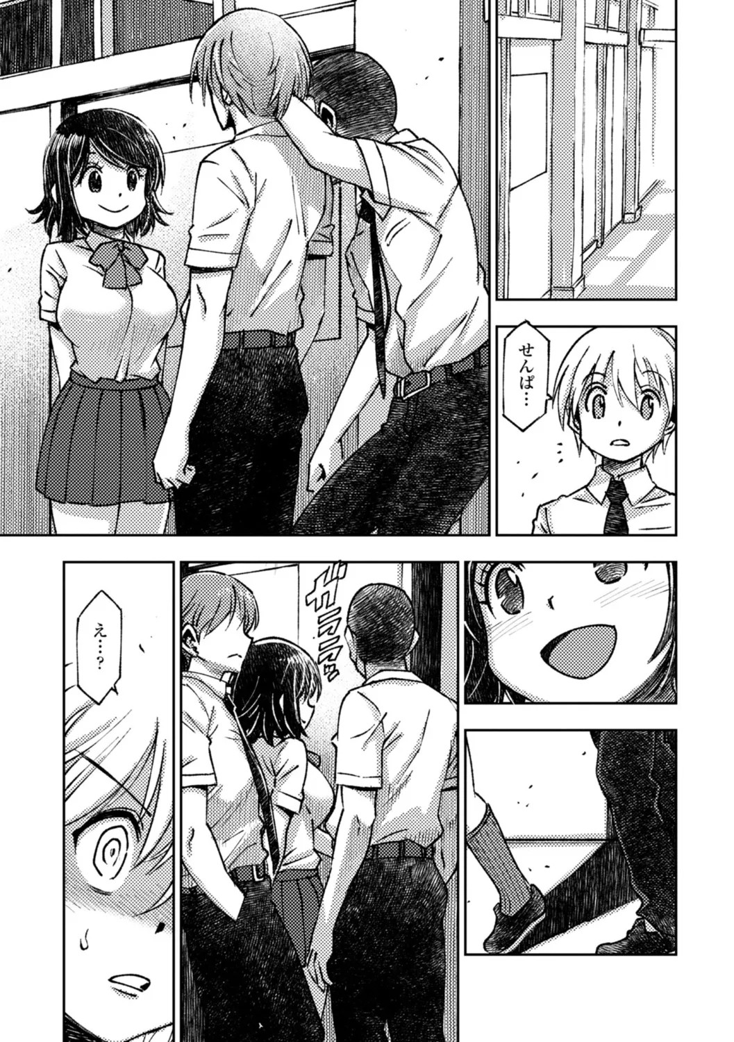 Page 221