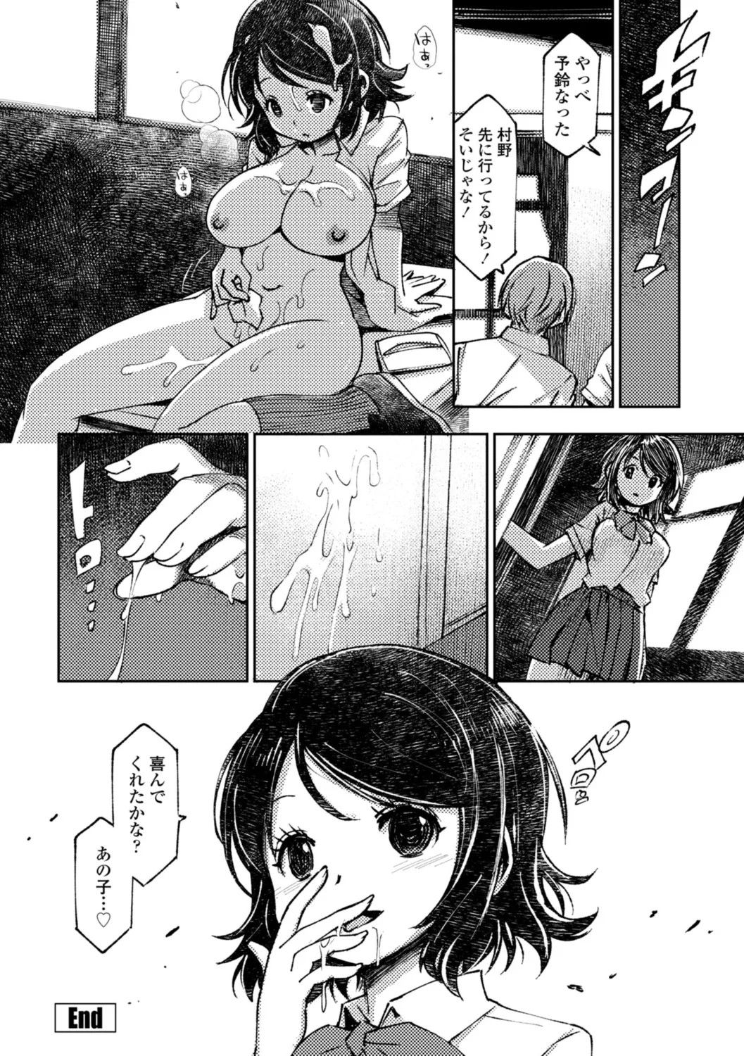 Page 230