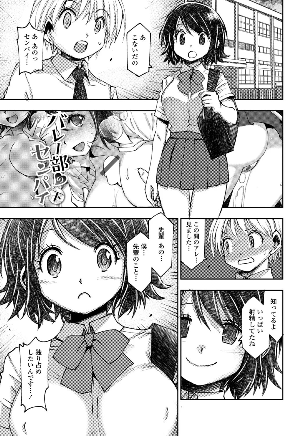 Page 231