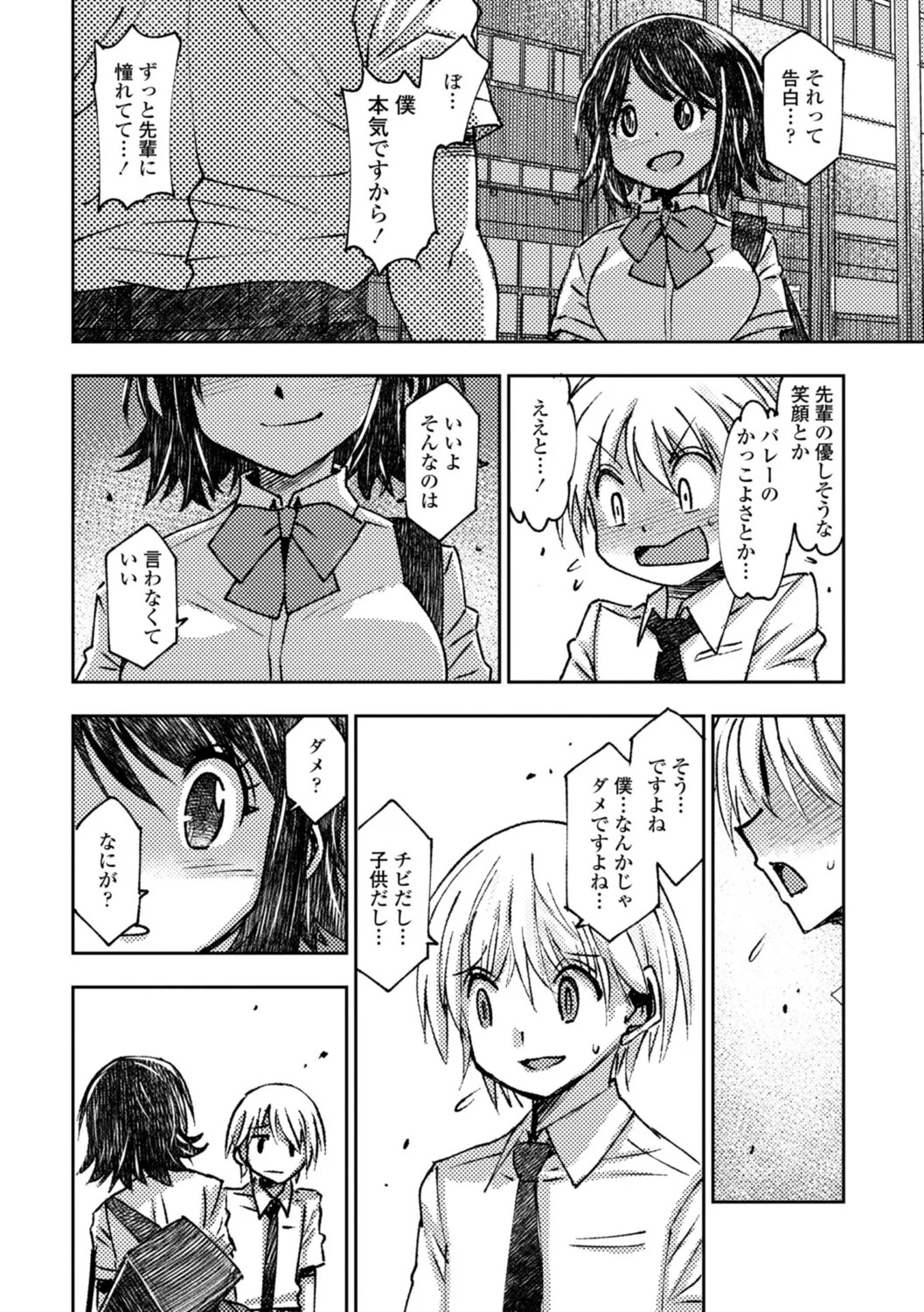 Page 232
