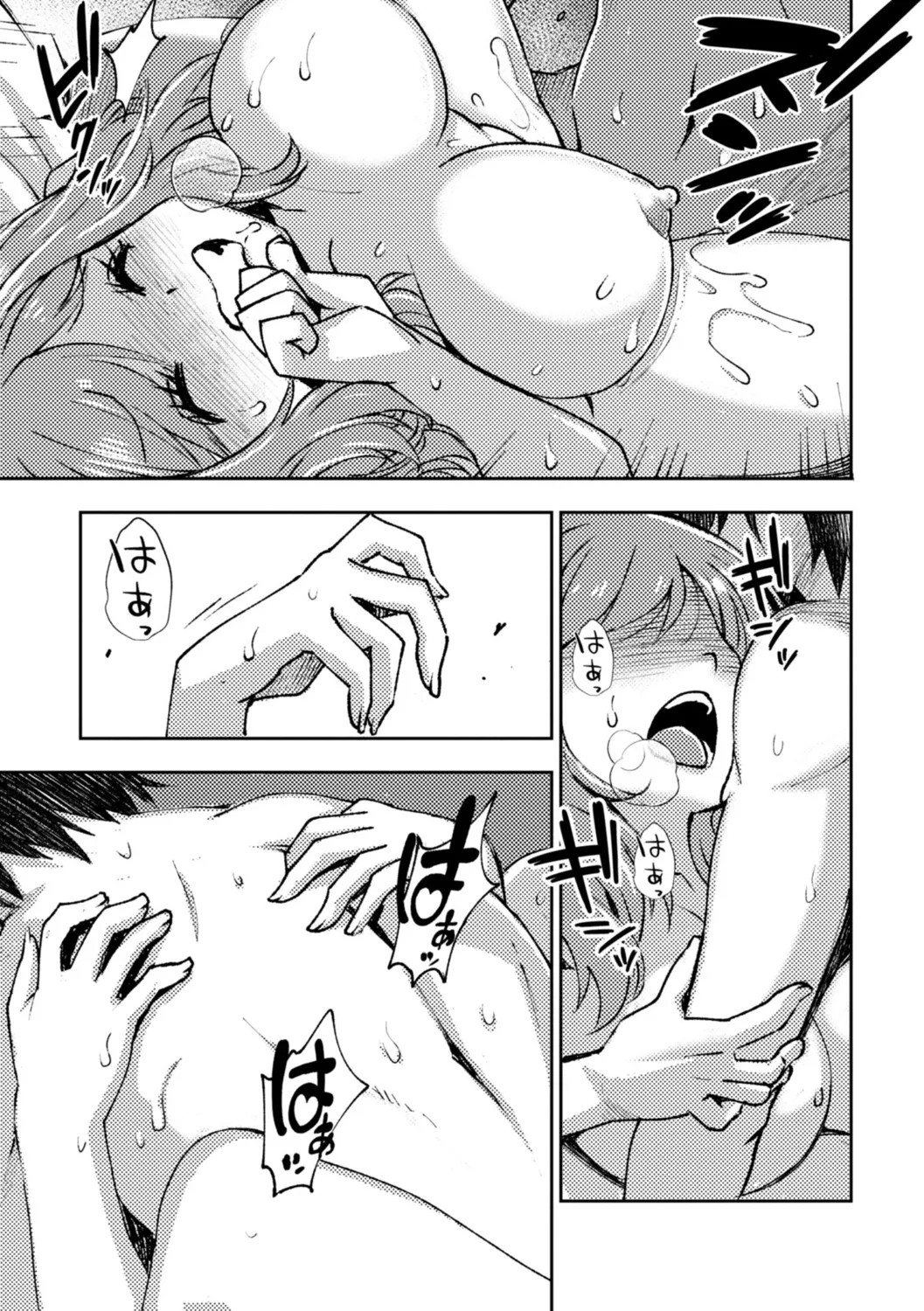 Page 47