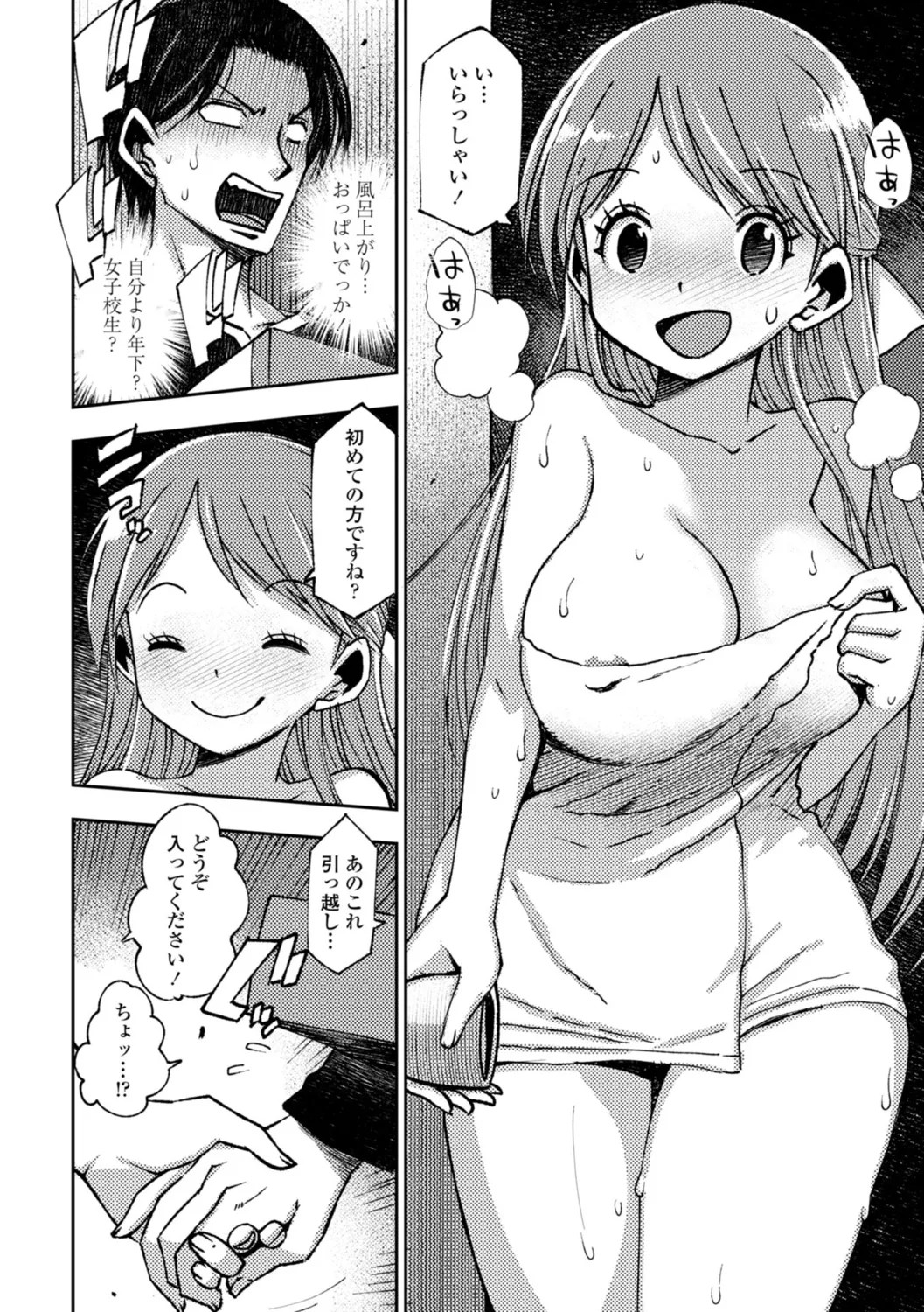 Page 60
